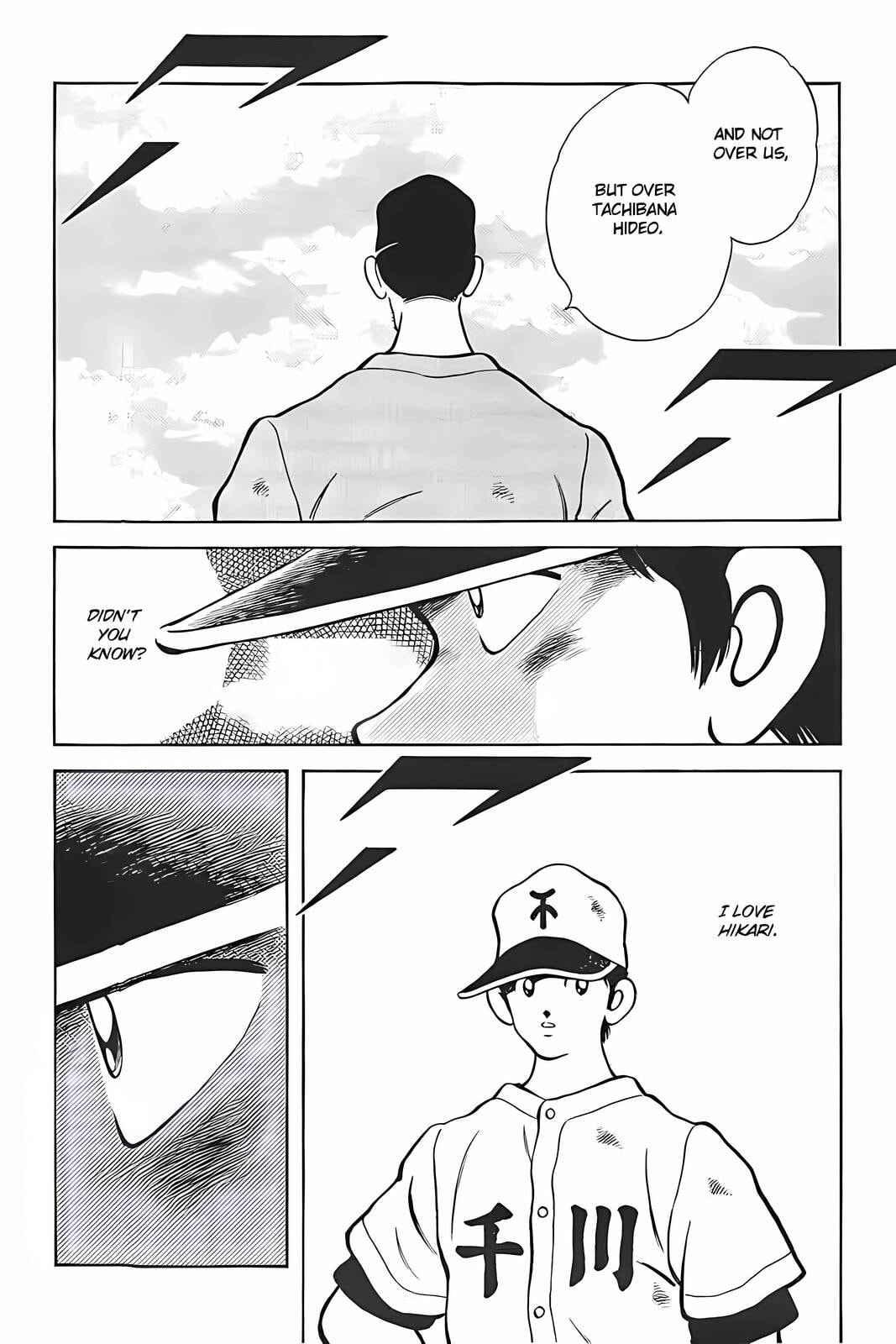 Read H2 chapter 333 image 15 on Lezhin