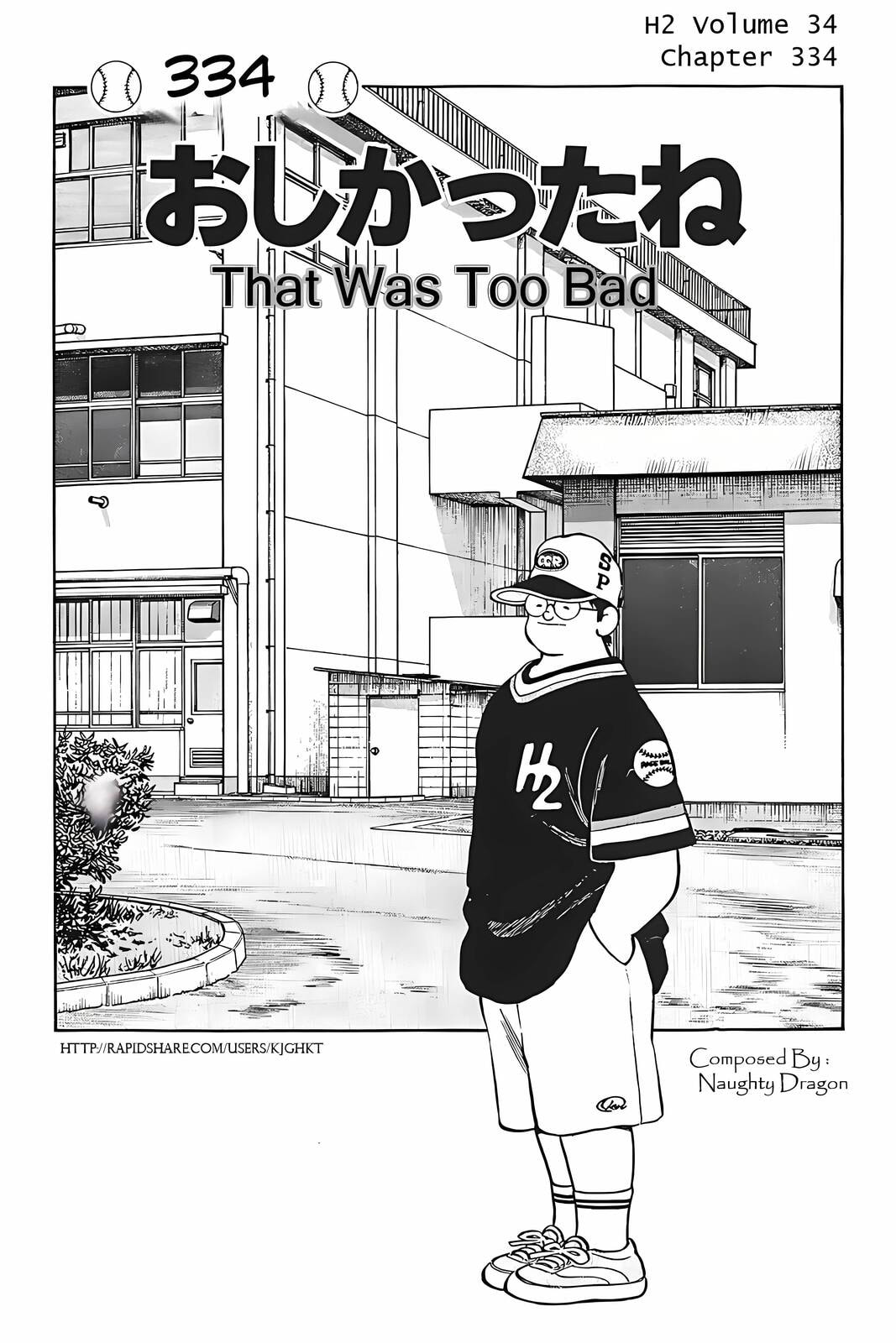 Read H2 chapter 333 image 18 on Lezhin