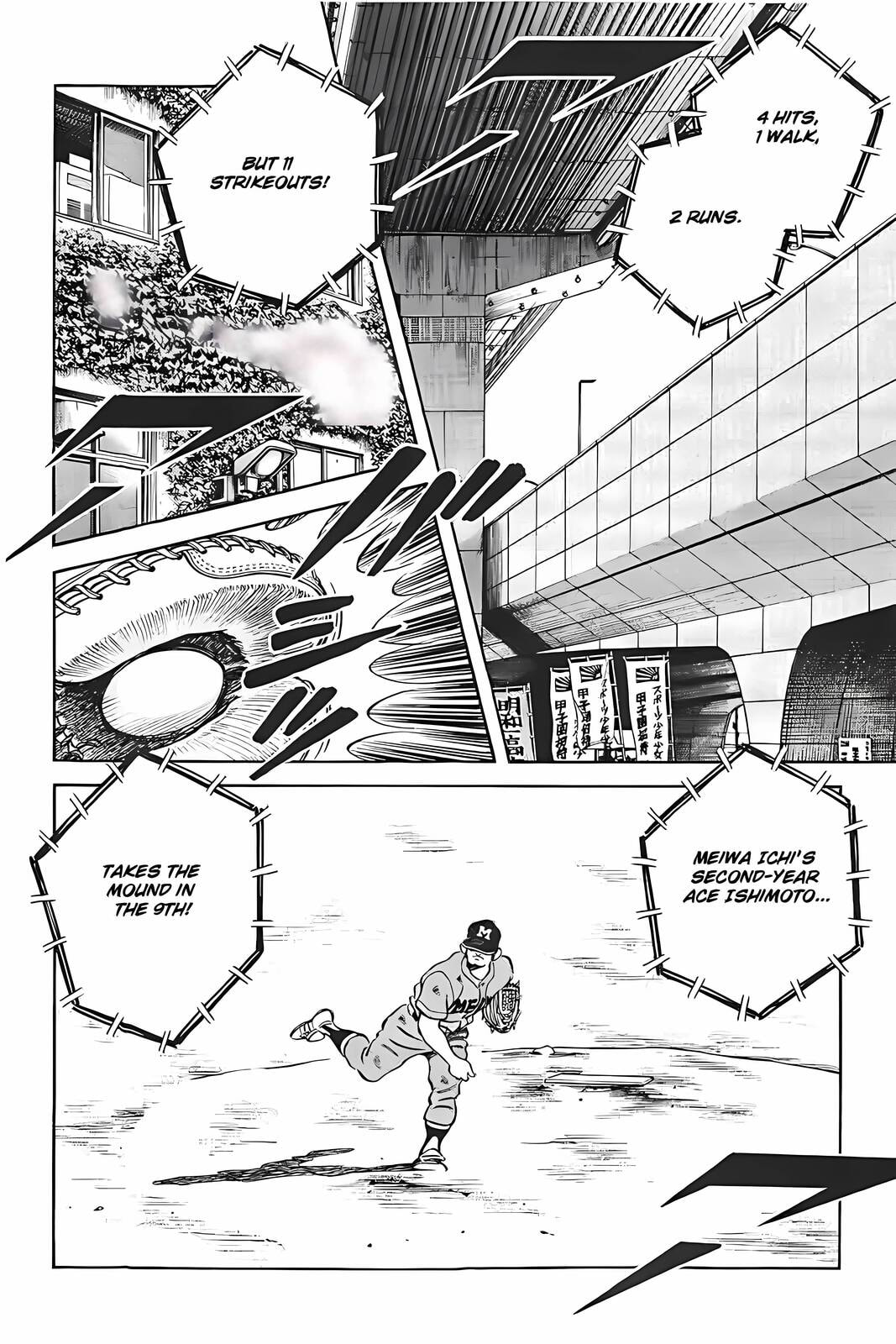 Read H2 chapter 333 image 19 on Lezhin