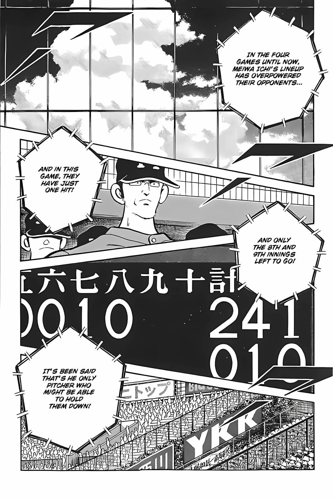 Read H2 chapter 333 image 2 on Lezhin