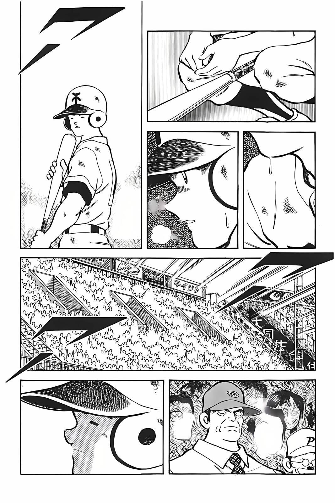 Read H2 chapter 333 image 20 on Lezhin