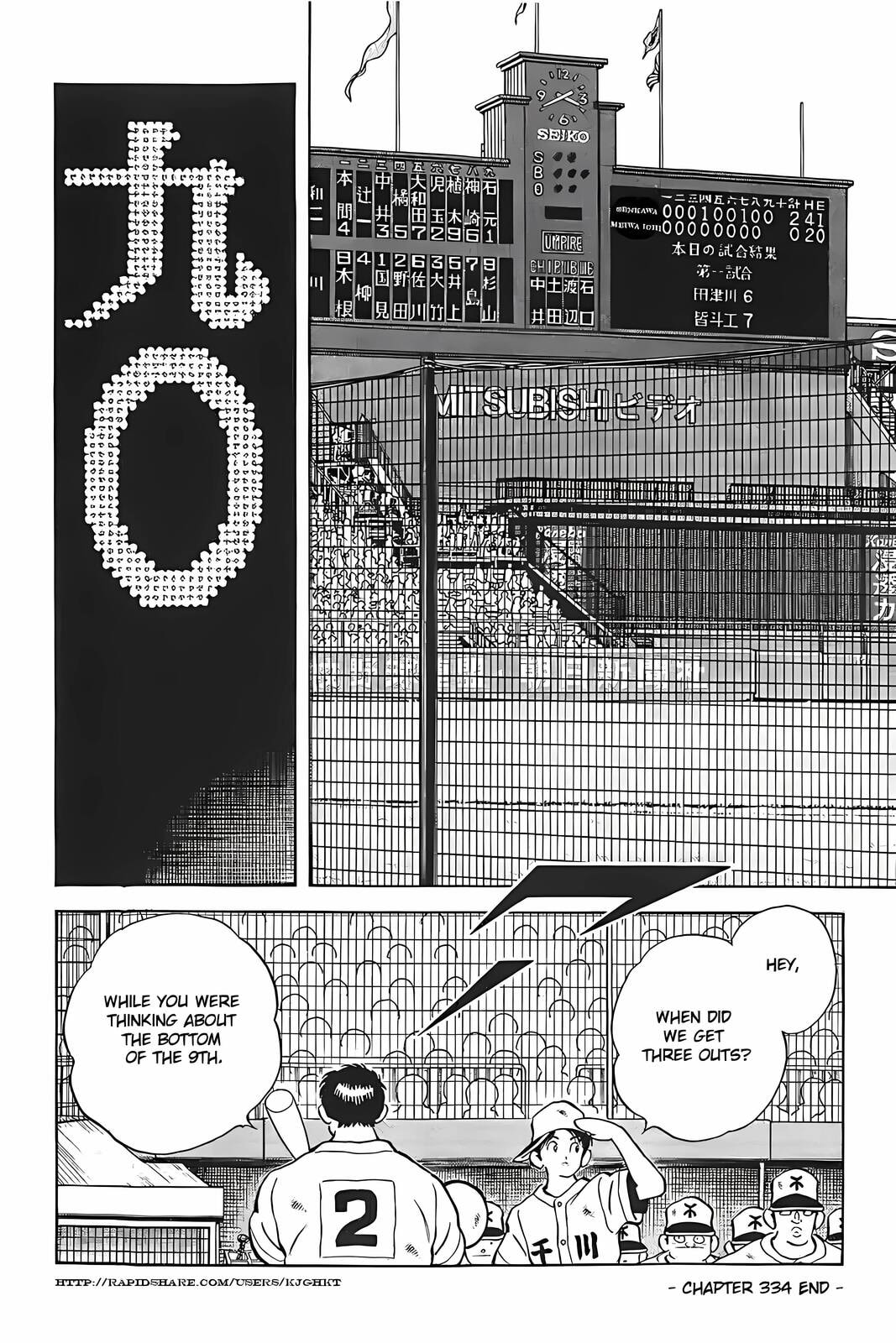Read H2 chapter 333 image 35 on Lezhin