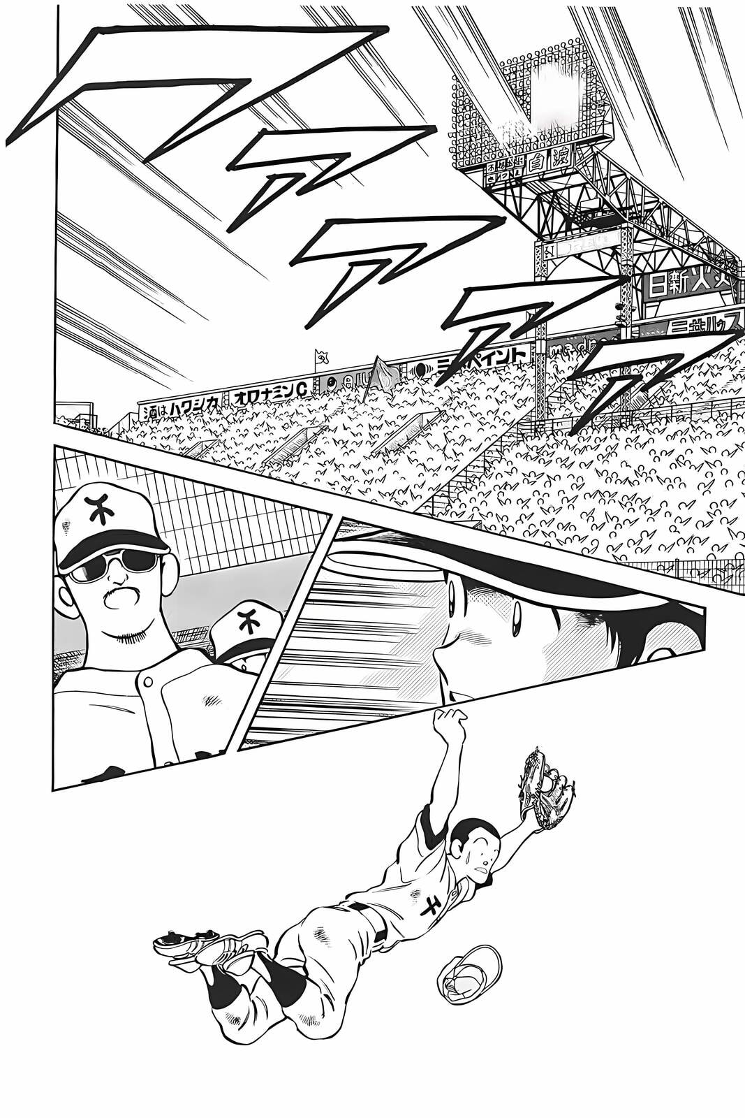 Read H2 chapter 333 image 7 on Lezhin