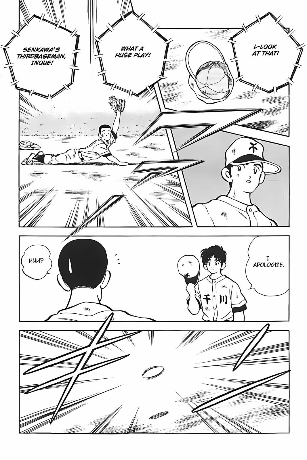 Read H2 chapter 333 image 8 on Lezhin