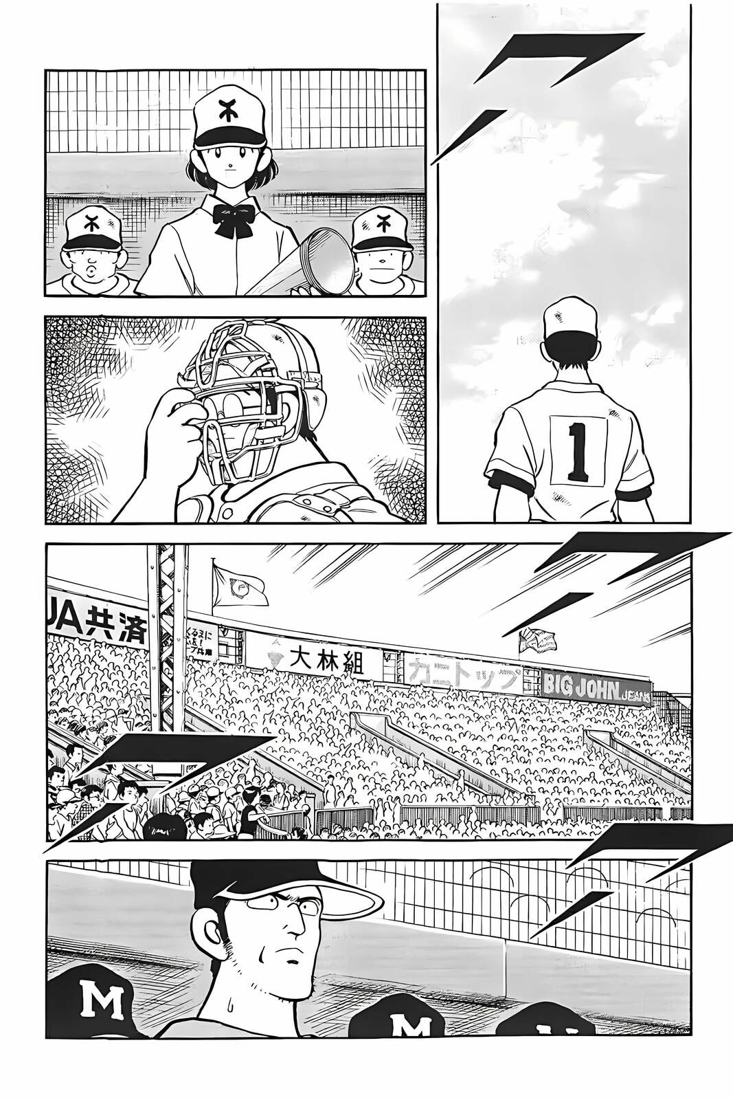 Read H2 chapter 334 image 3 on Lezhin
