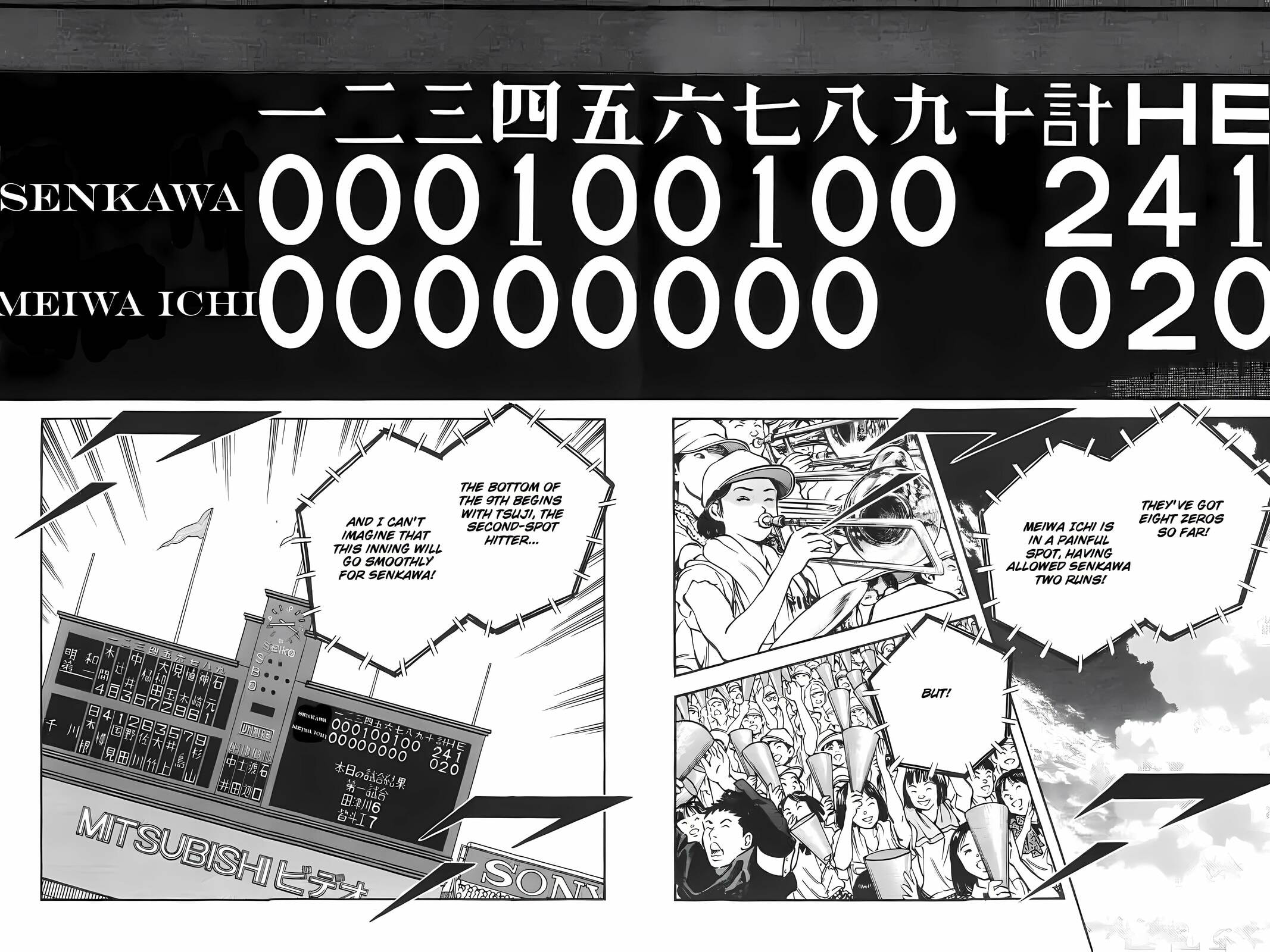 Read H2 chapter 334 image 7 on Lezhin