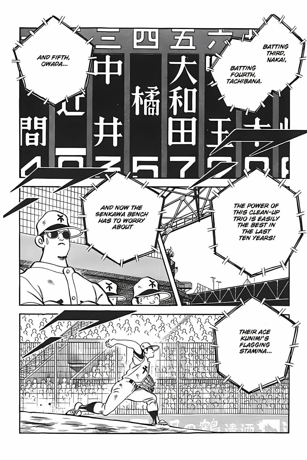 Read H2 chapter 334 image 8 on Lezhin