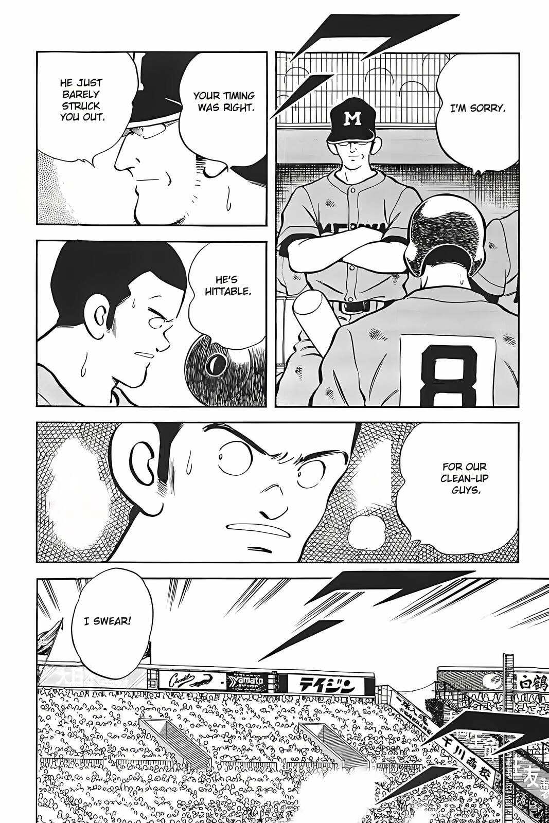 Read H2 chapter 335 image 1 on Lezhin