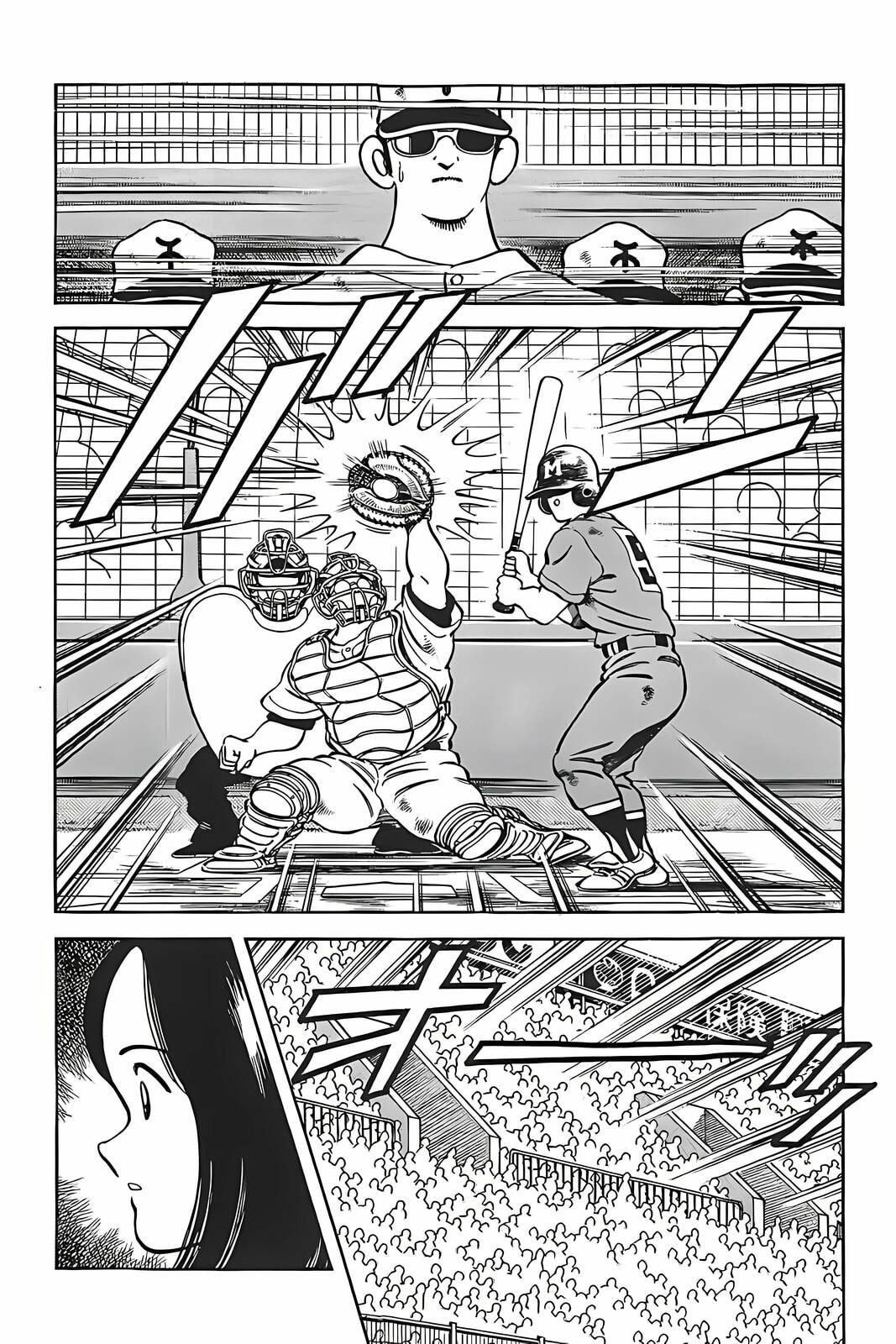 Read H2 chapter 335 image 12 on Lezhin