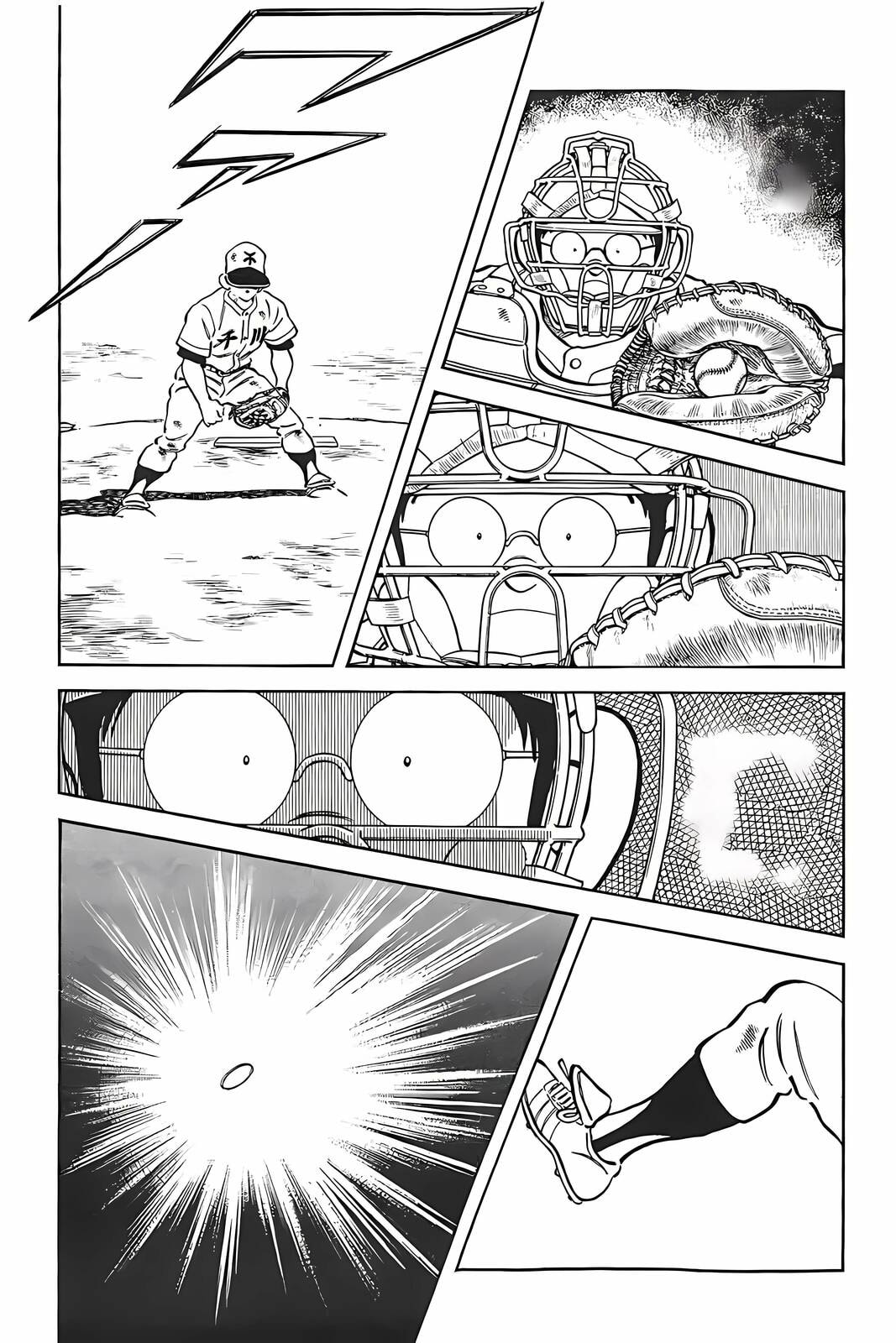 Read H2 chapter 335 image 5 on Lezhin
