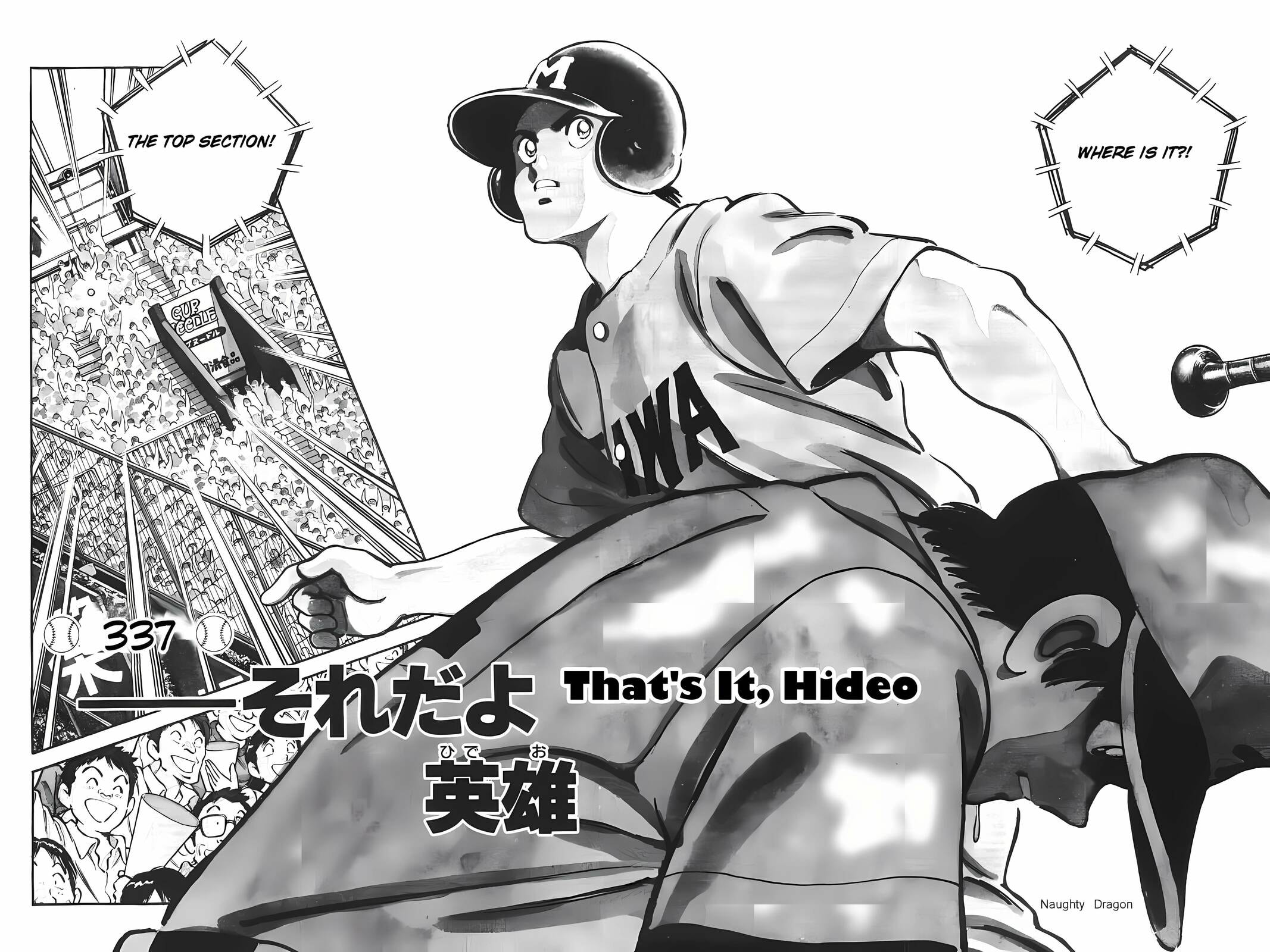 Read H2 chapter 336 image 1 on Lezhin