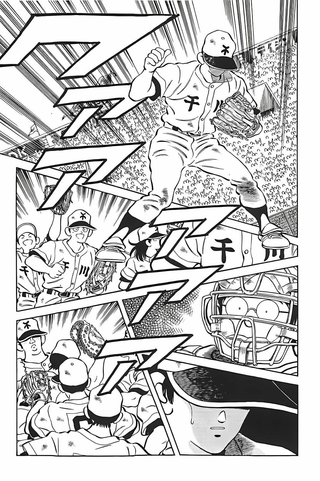Read H2 chapter 336 image 13 on Lezhin