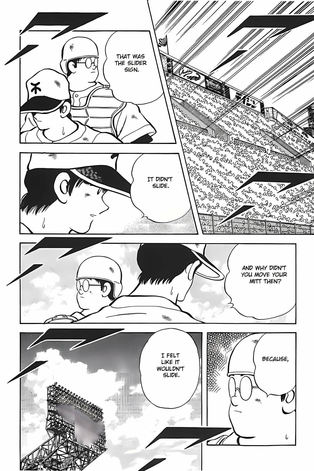 Read H2 chapter 336 image 14 on Lezhin