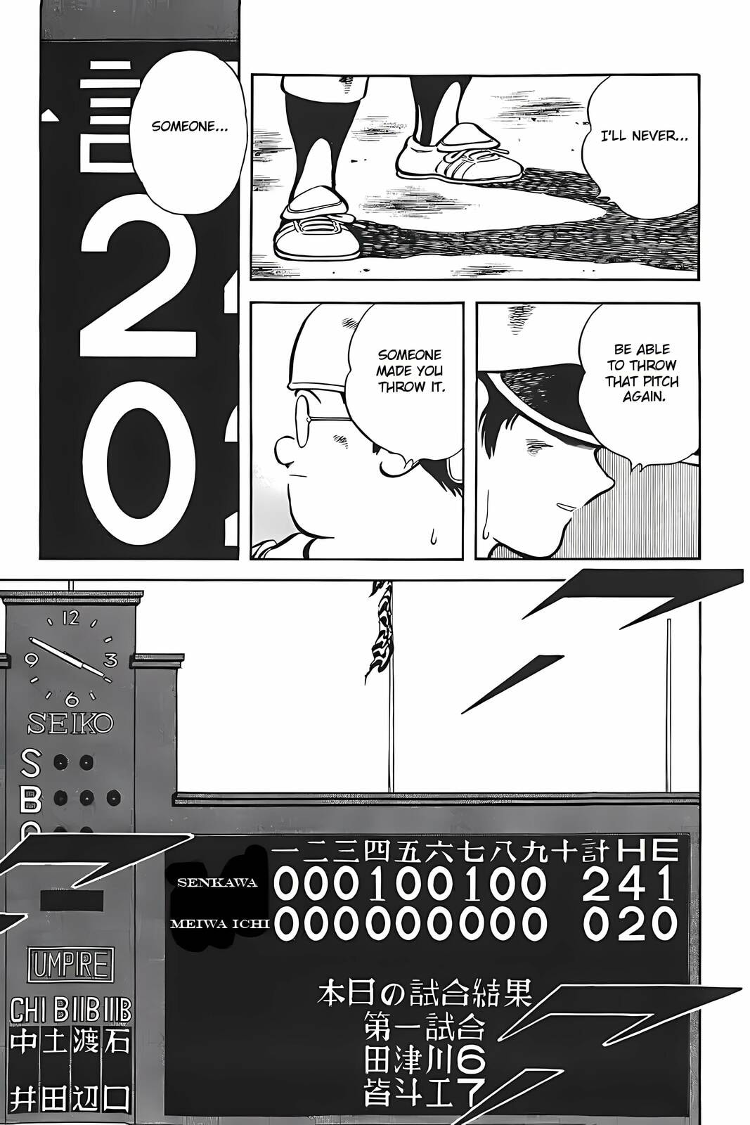 Read H2 chapter 336 image 15 on Lezhin