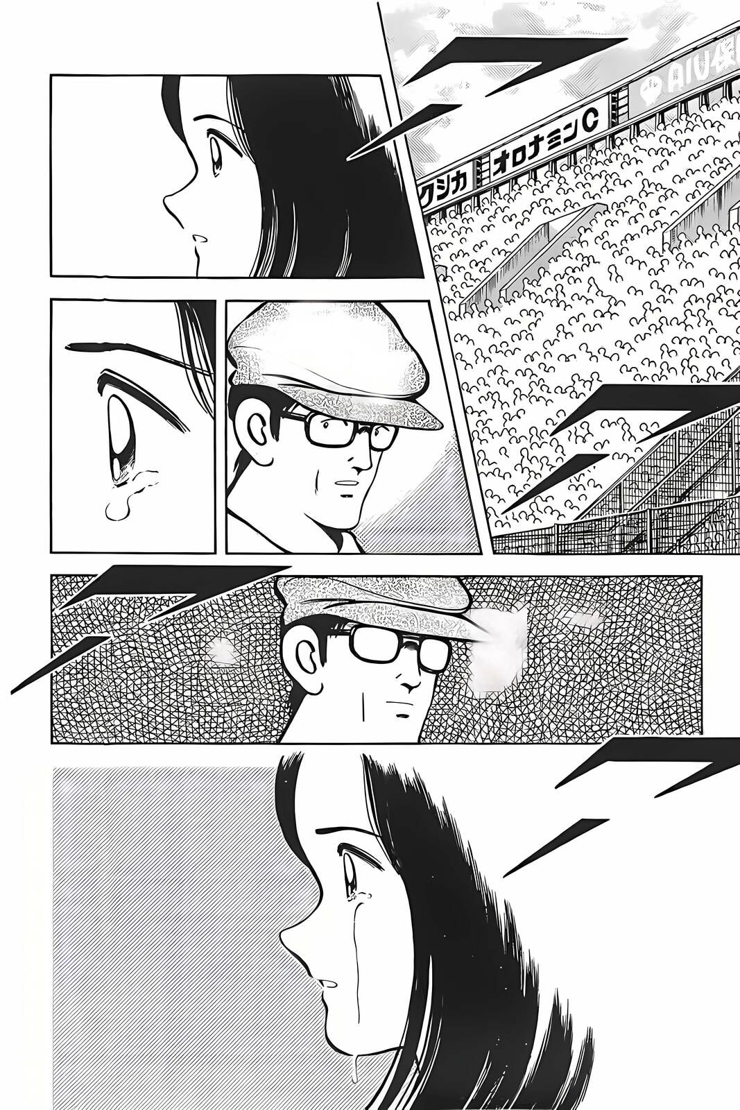 Read H2 chapter 336 image 16 on Lezhin