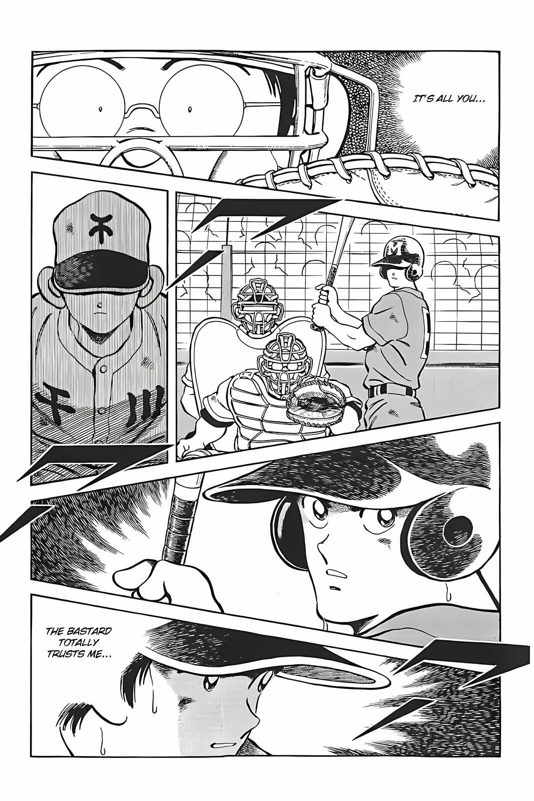 Read H2 chapter 336 image 7 on Lezhin