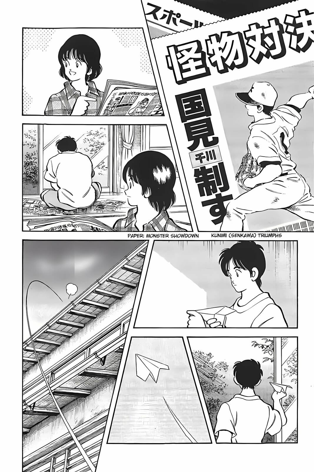 Read H2 chapter 337 image 13 on Lezhin