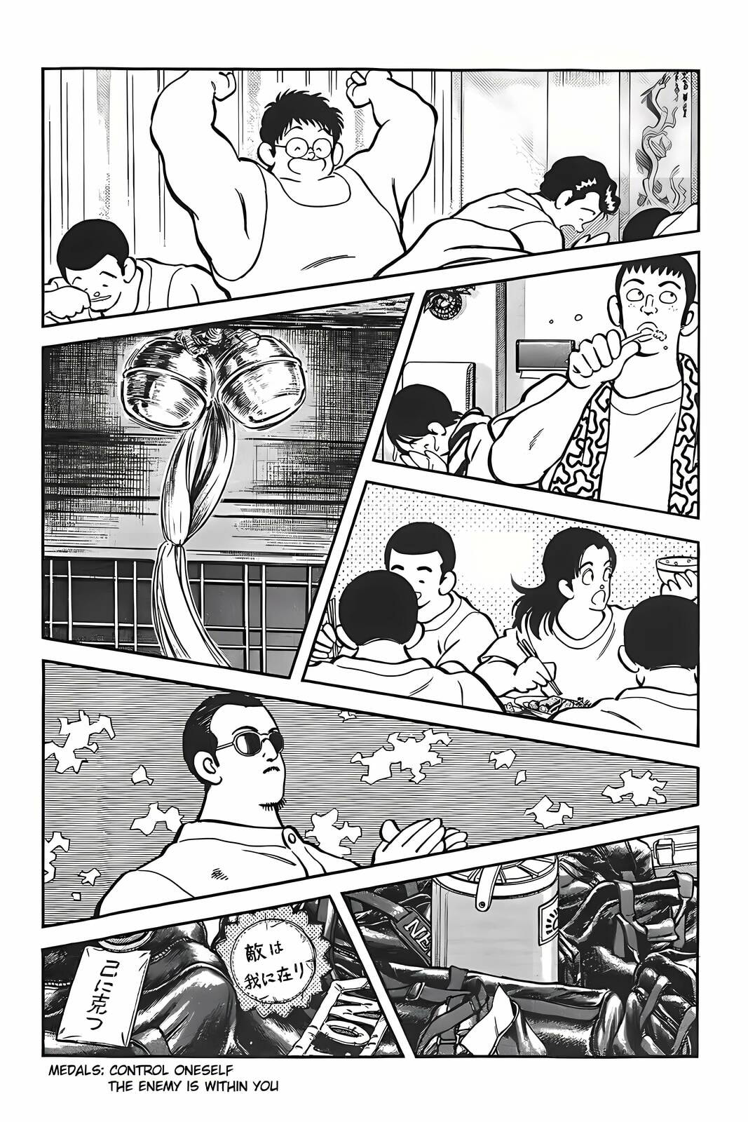 Read H2 chapter 337 image 15 on Lezhin