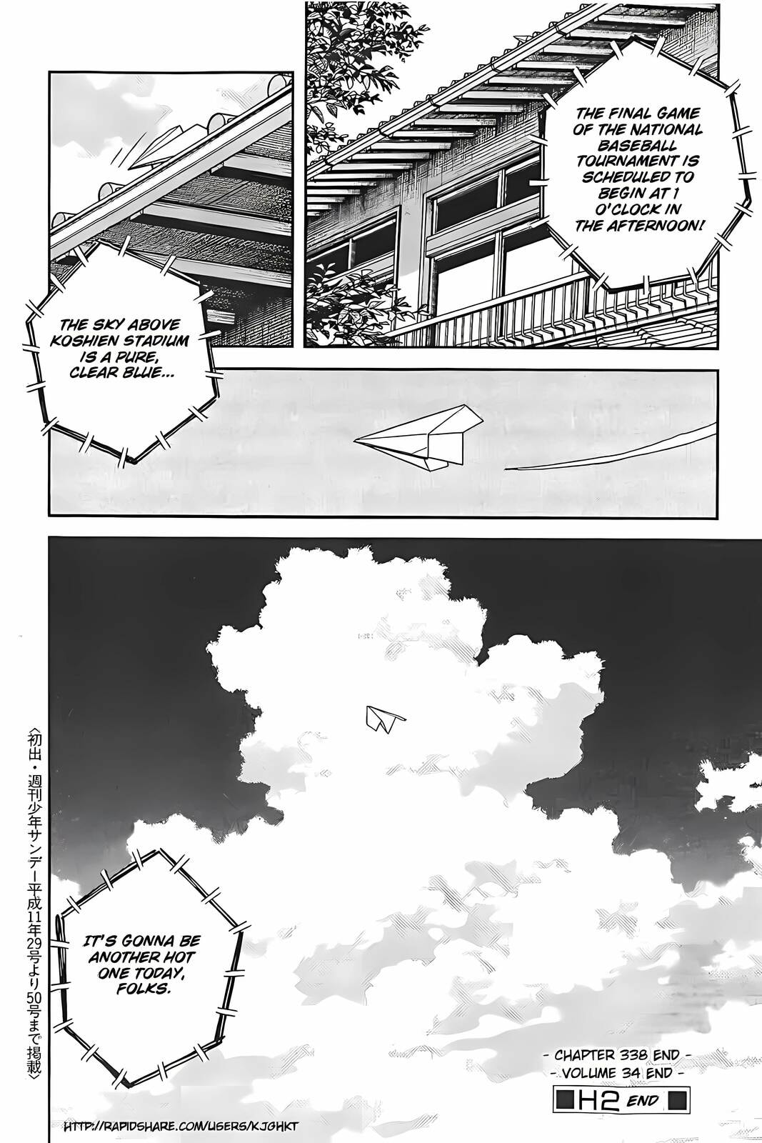 Read H2 chapter 337 image 17 on Lezhin