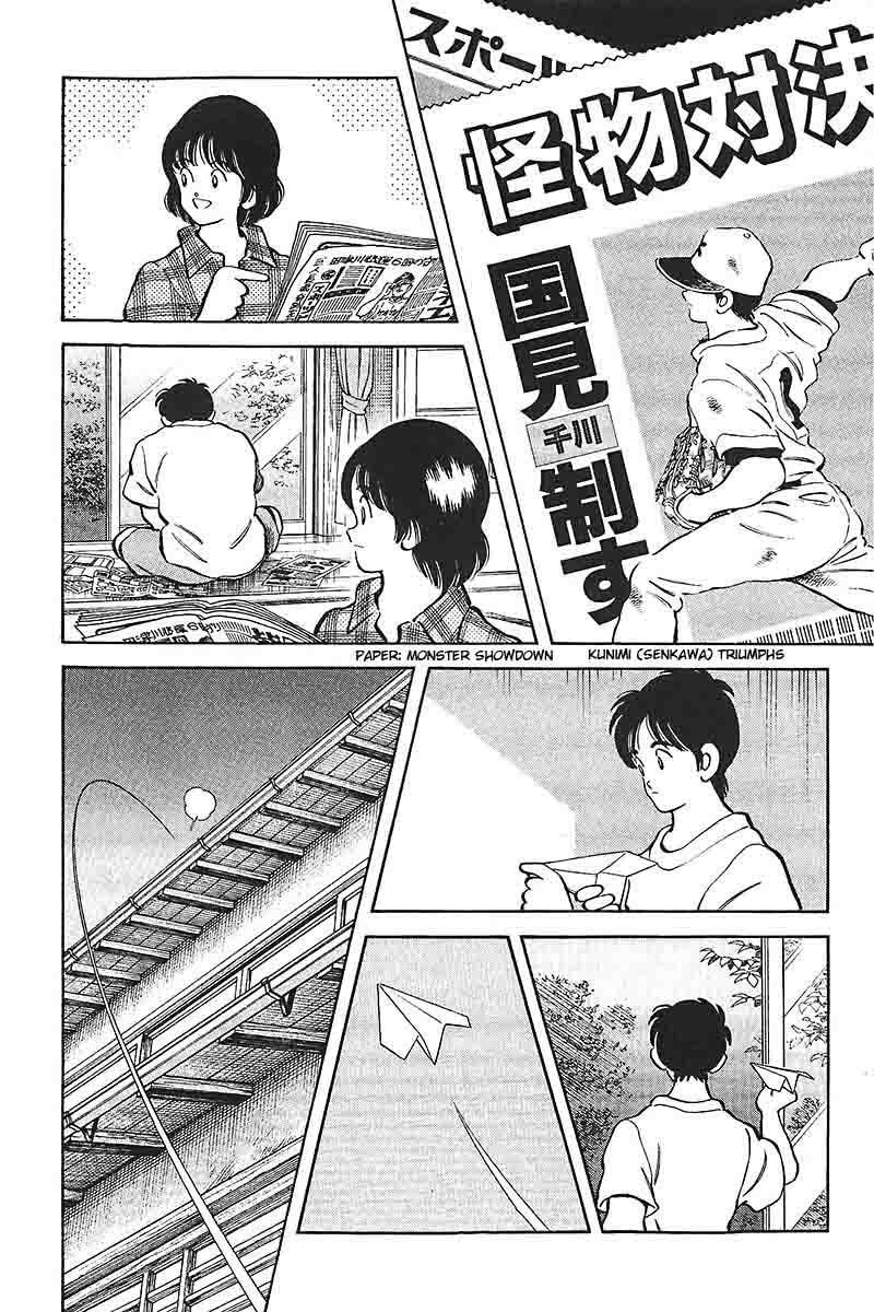 Read H2 chapter 338 image 13 on Lezhin