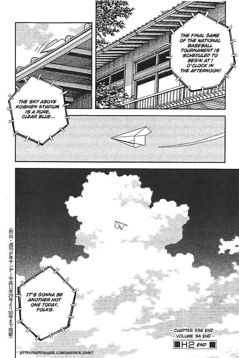 Read H2 chapter 338 image 17 on Lezhin