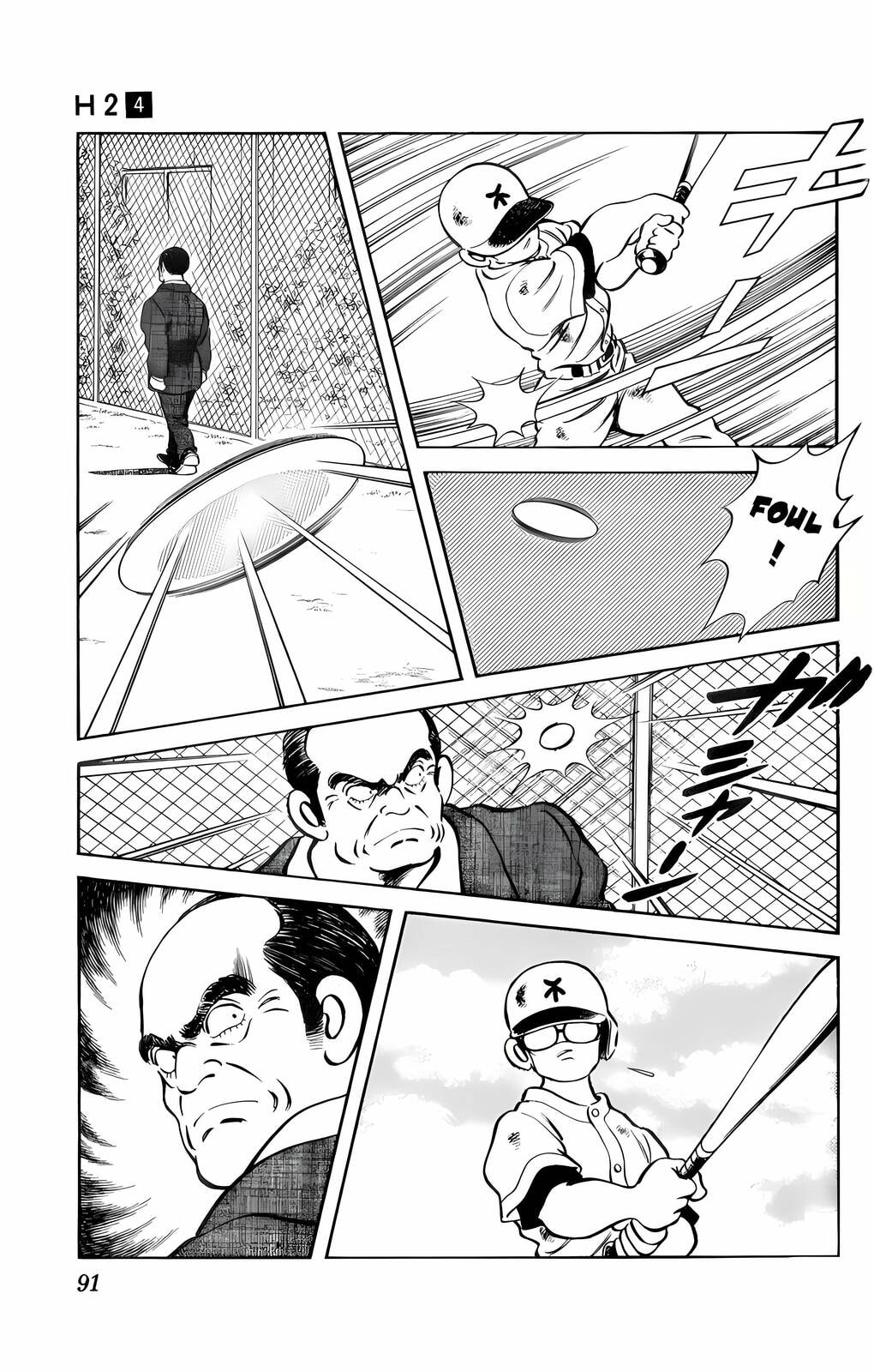 Read H2 chapter 34 image 14 on Lezhin