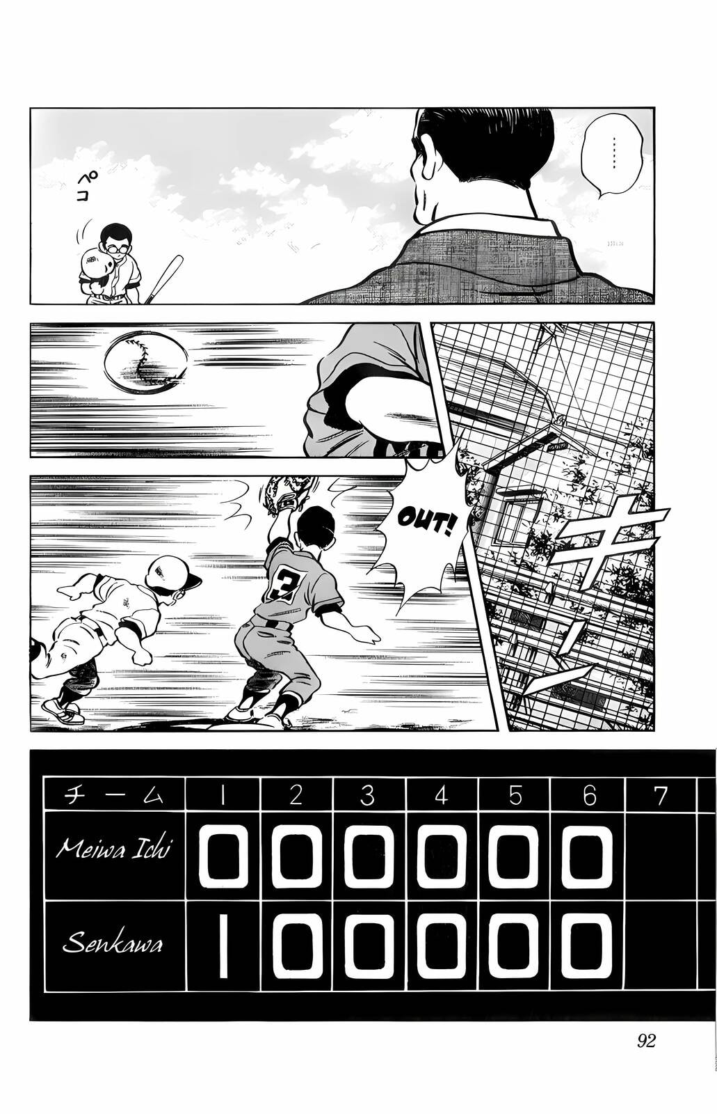Read H2 chapter 34 image 15 on Lezhin