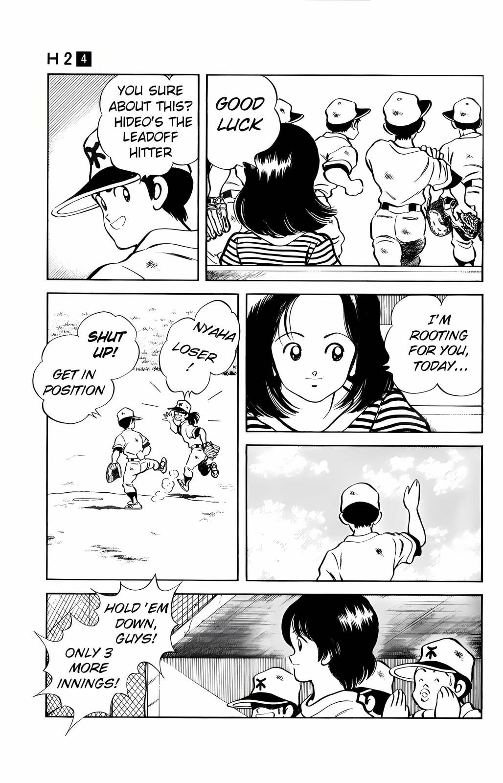 Read H2 chapter 34 image 16 on Lezhin