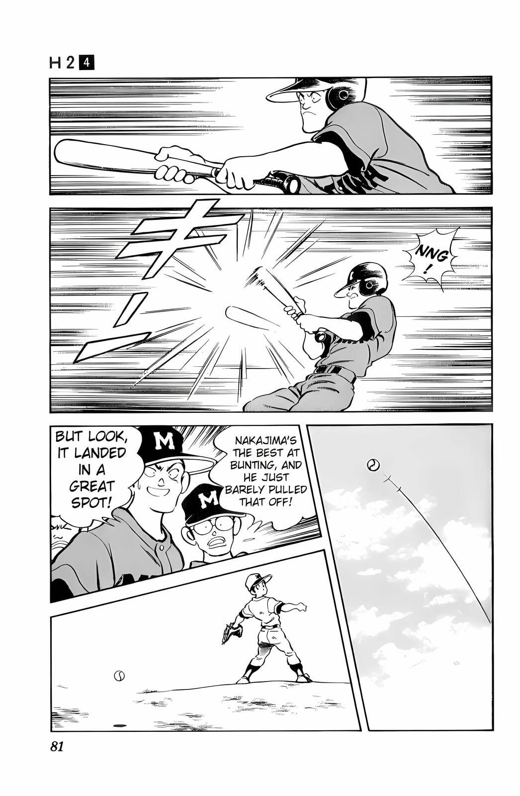 Read H2 chapter 34 image 4 on Lezhin