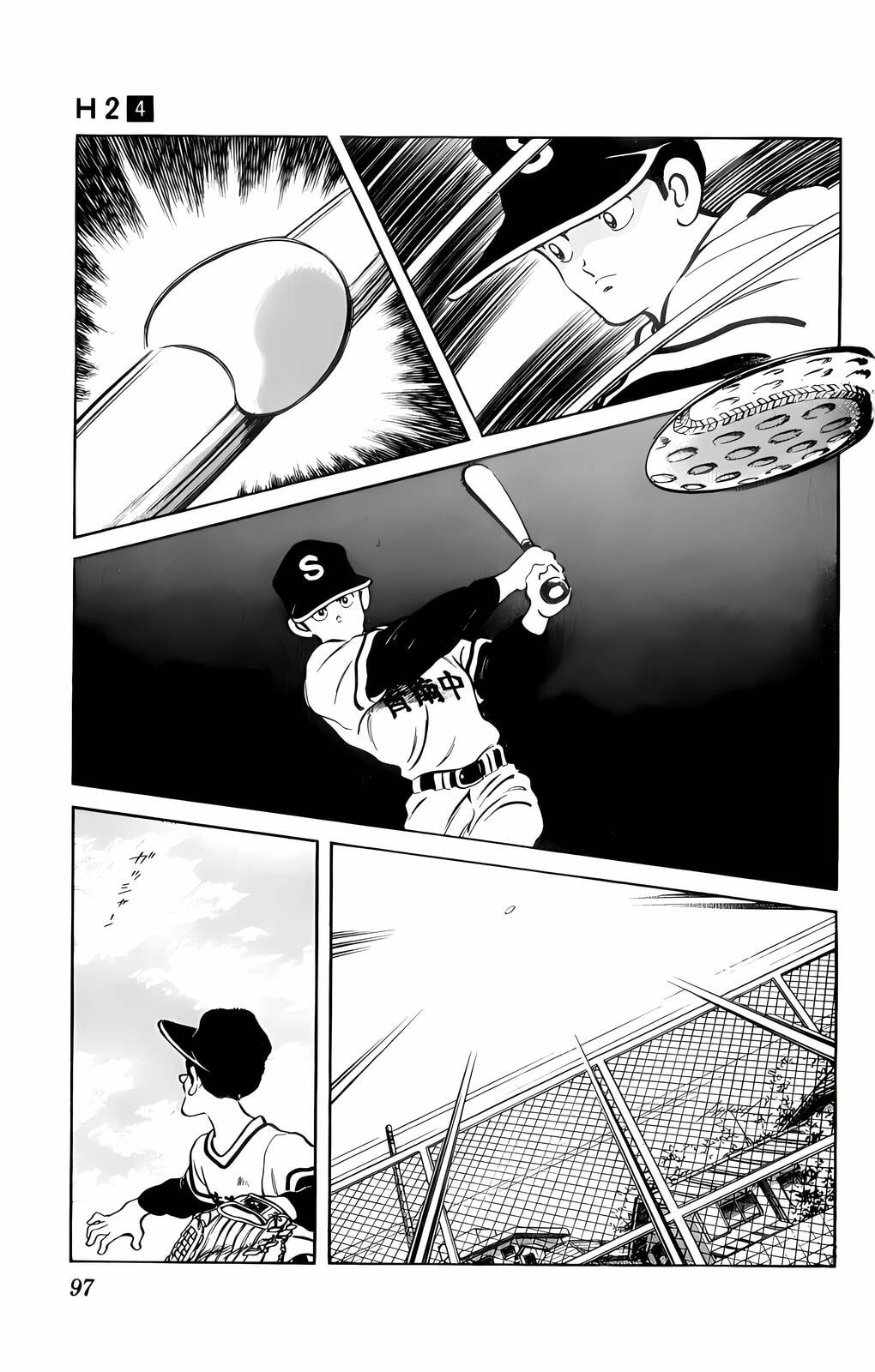 Read H2 chapter 35 image 2 on Lezhin
