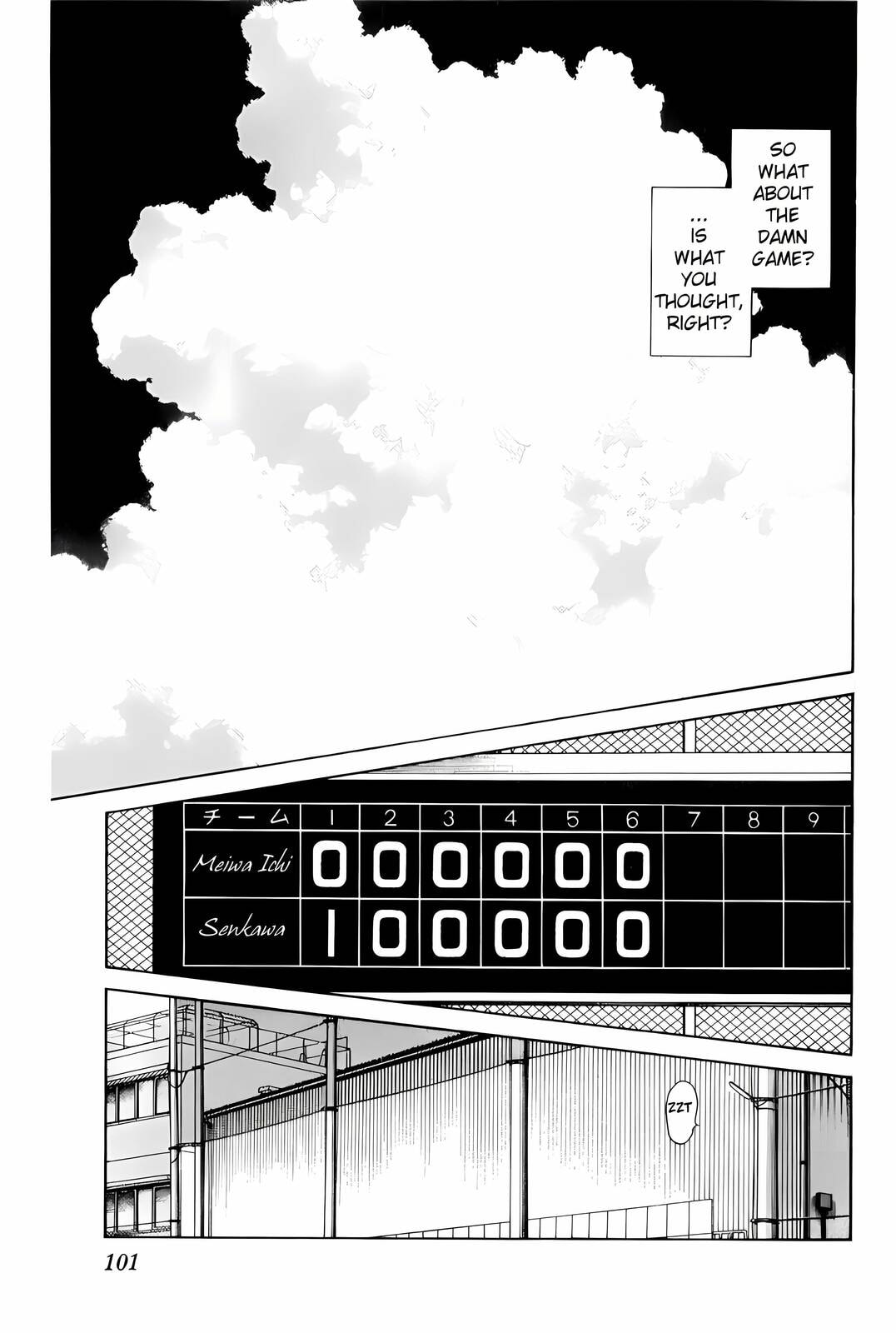 Read H2 chapter 35 image 6 on Lezhin