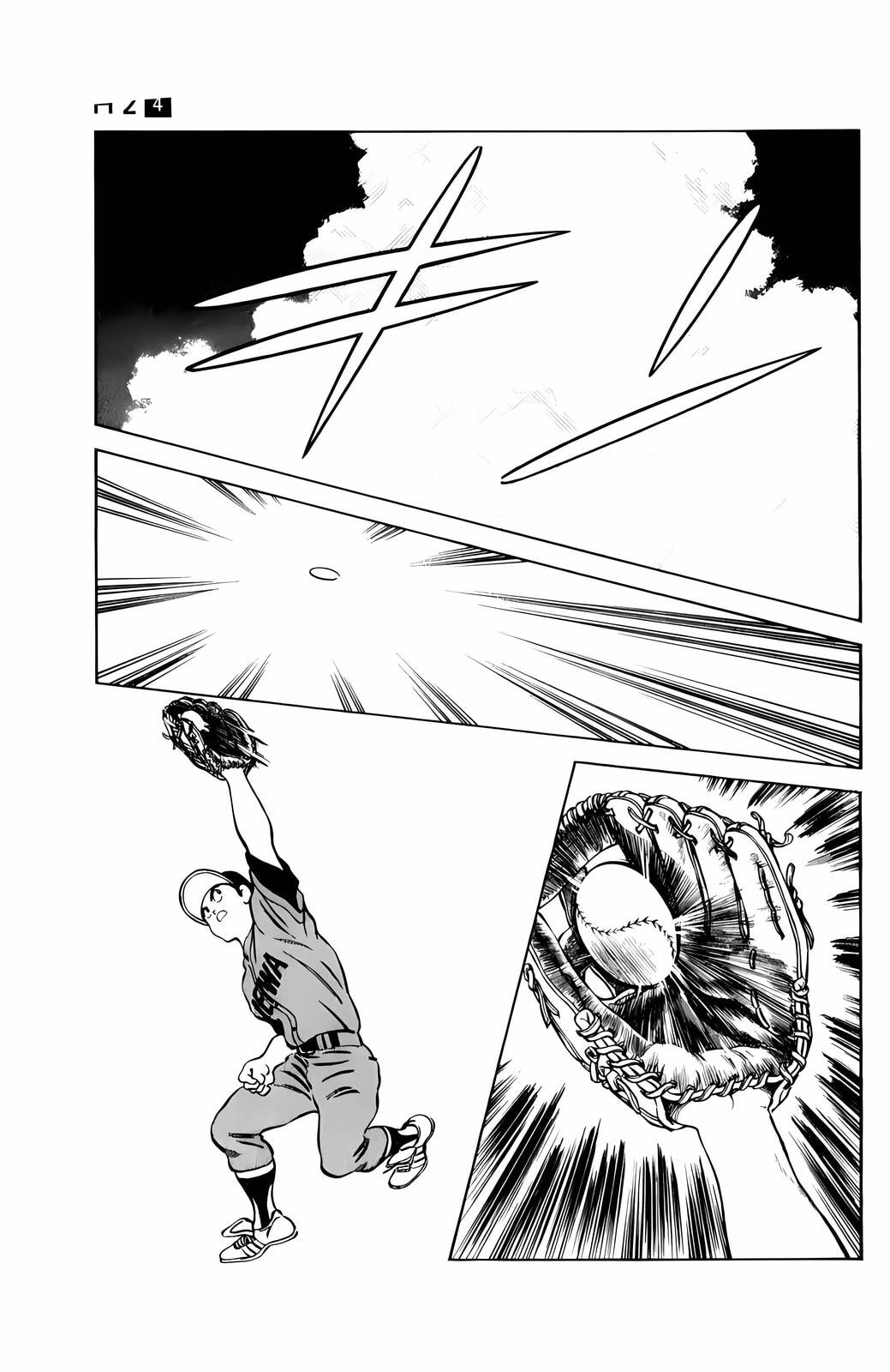 Read H2 chapter 36 image 16 on Lezhin