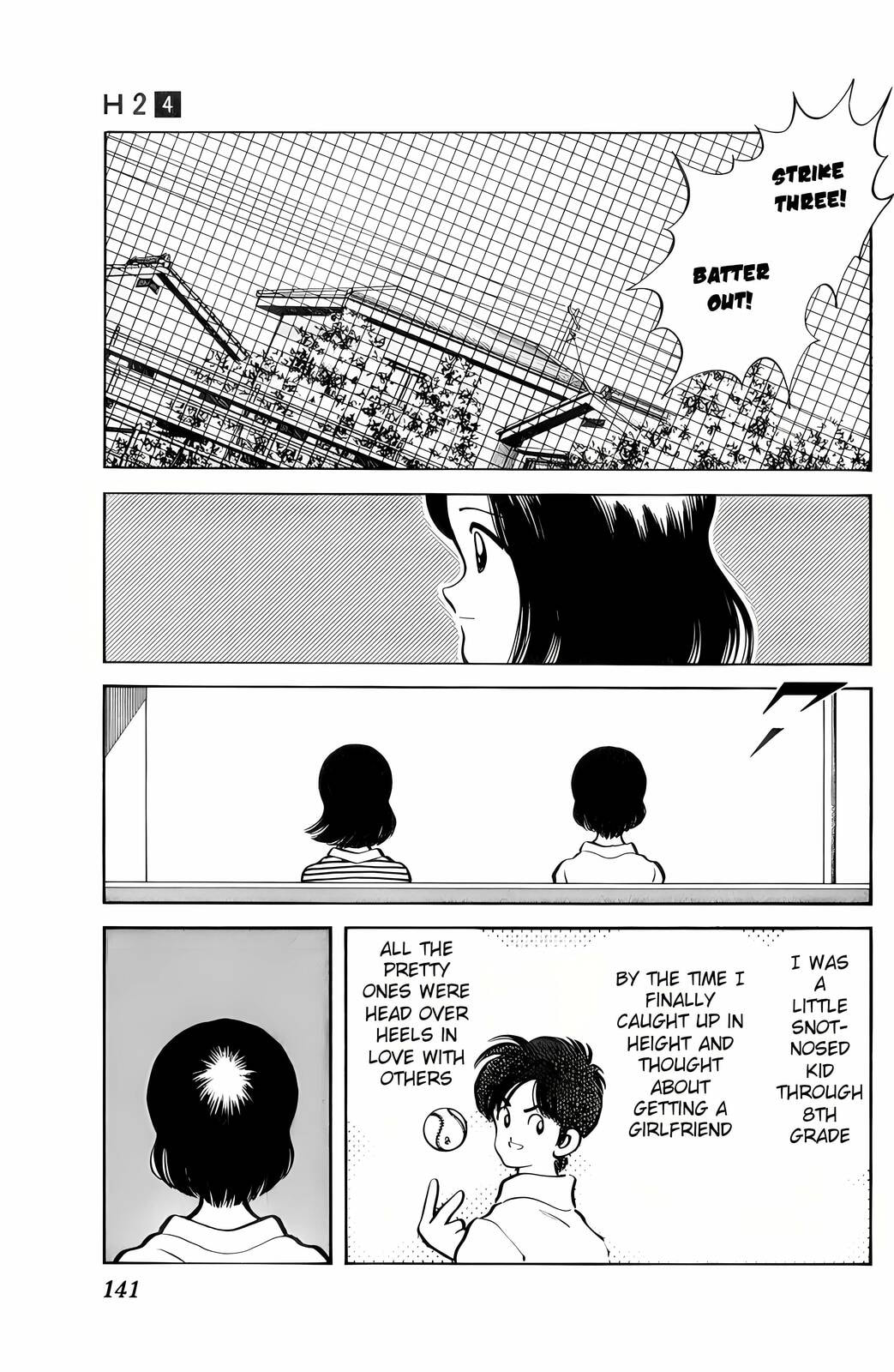 Read H2 chapter 37 image 0 on Lezhin