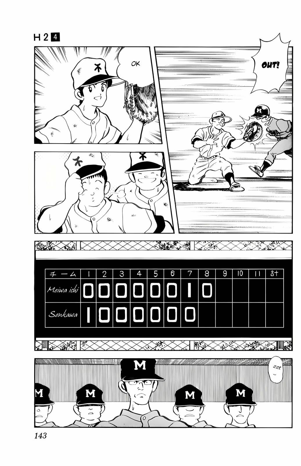 Read H2 chapter 37 image 15 on Lezhin