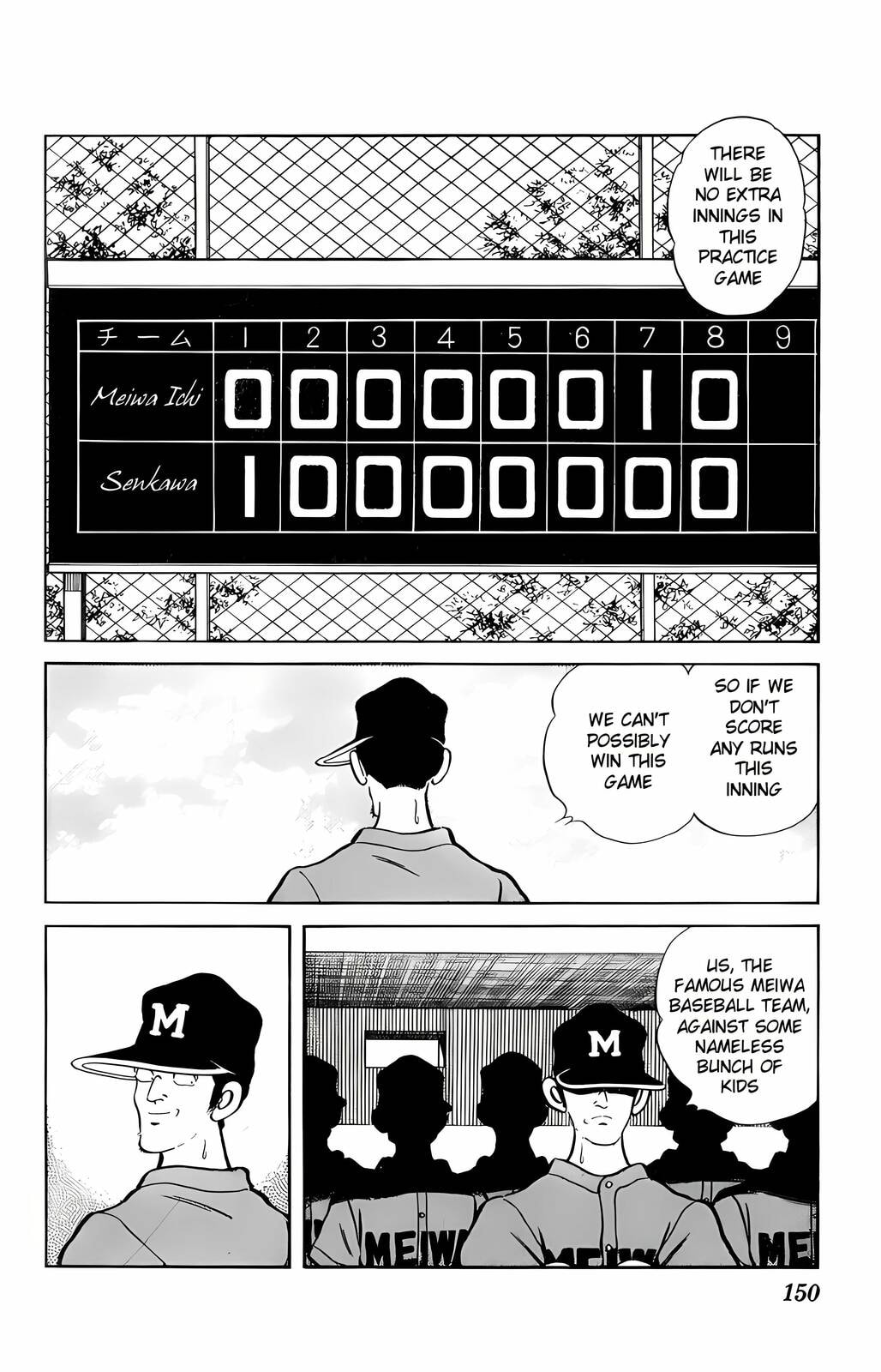 Read H2 chapter 38 image 0 on Lezhin
