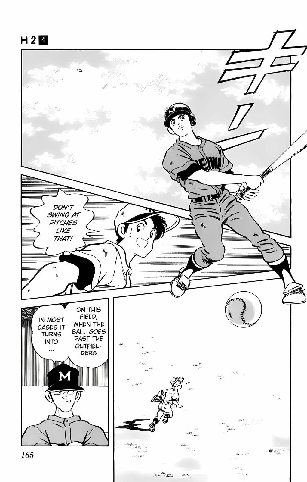 Read H2 chapter 38 image 18 on Lezhin