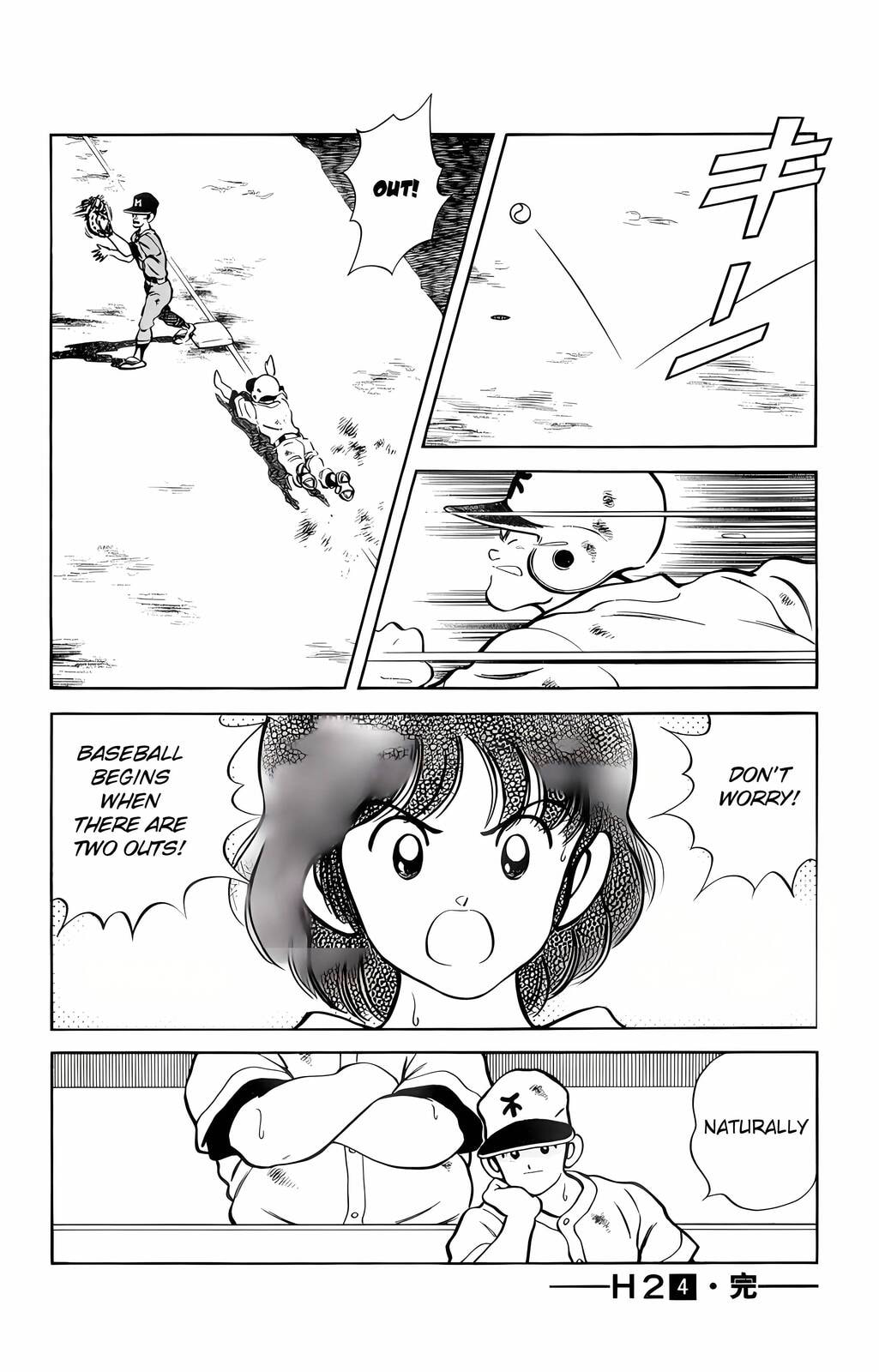 Read H2 chapter 39 image 17 on Lezhin