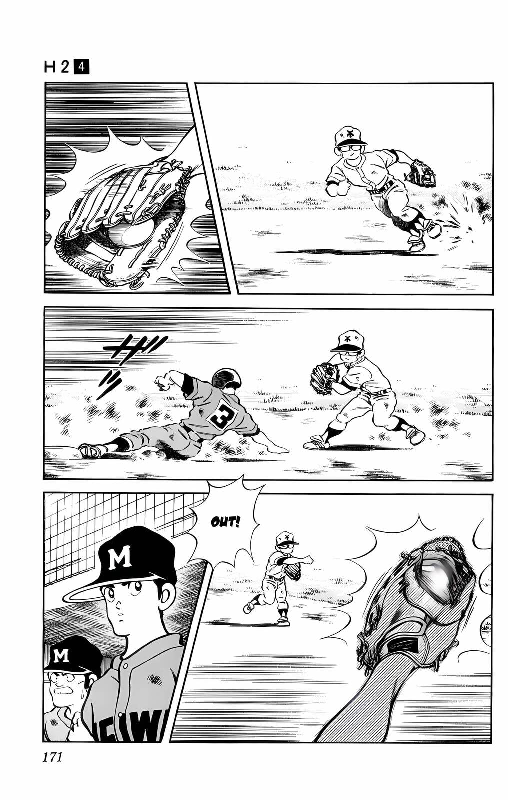 Read H2 chapter 39 image 4 on Lezhin