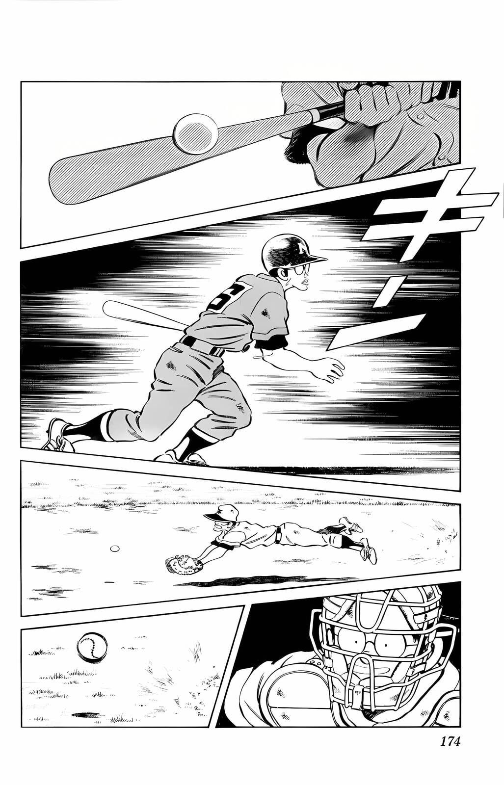 Read H2 chapter 39 image 7 on Lezhin