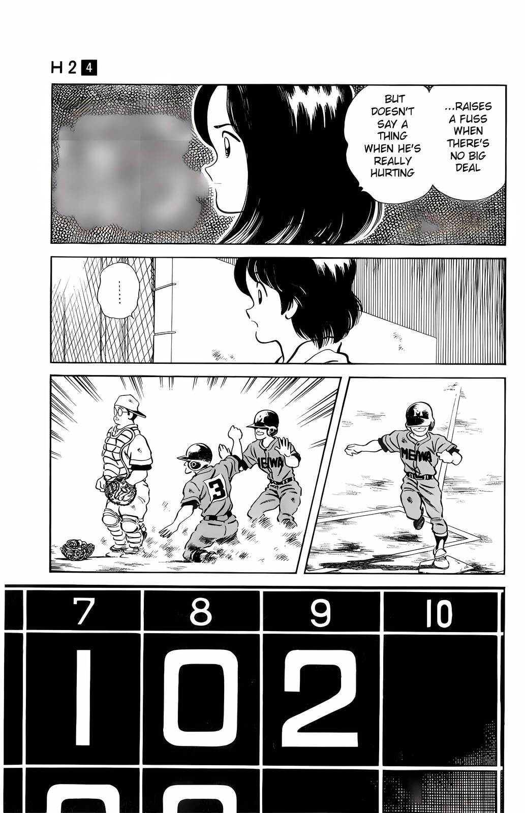 Read H2 chapter 39 image 8 on Lezhin