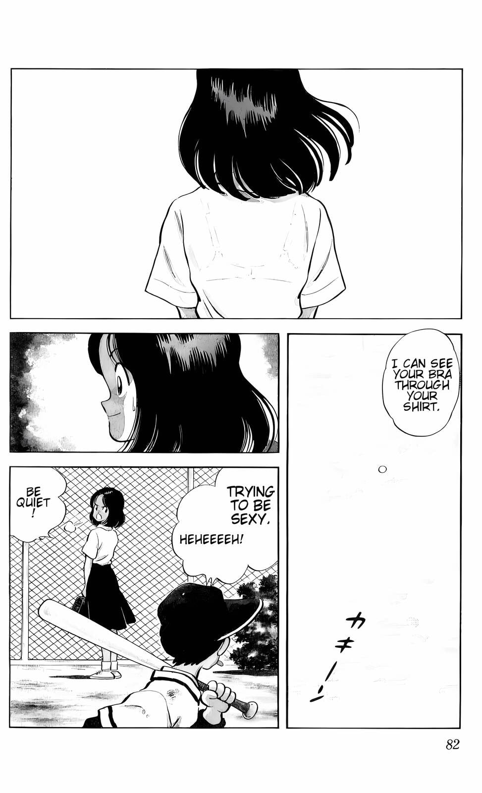 Read H2 chapter 4 image 1 on Lezhin