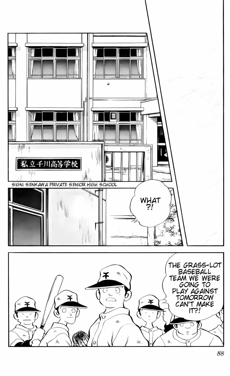 Read H2 chapter 4 image 7 on Lezhin