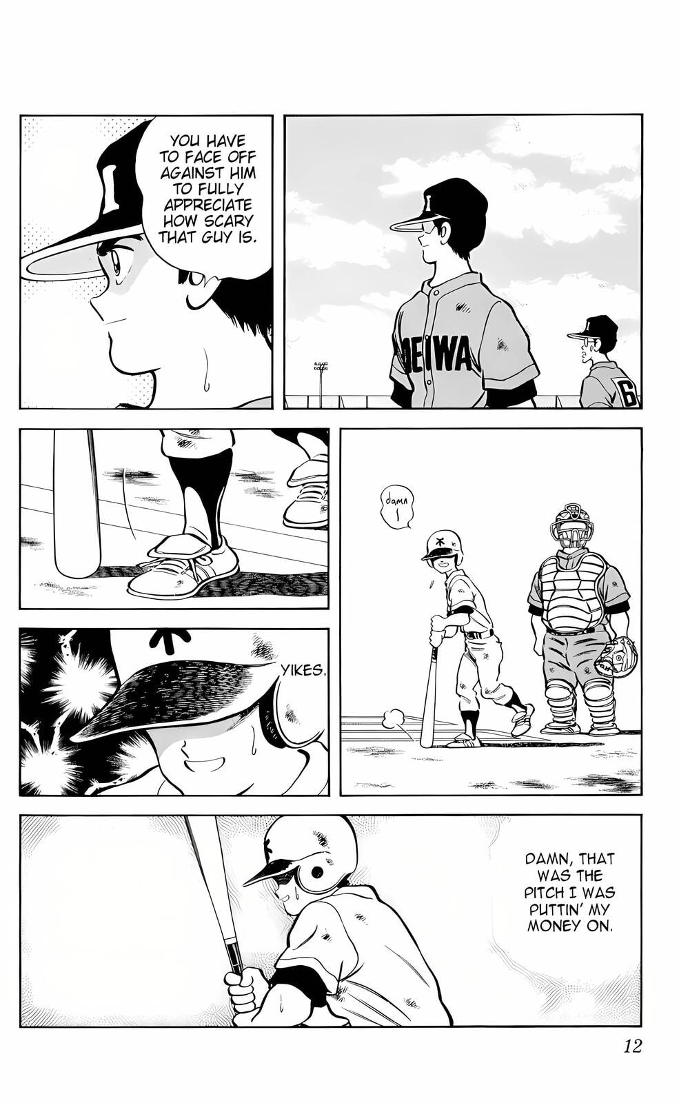 Read H2 chapter 40 image 10 on Lezhin