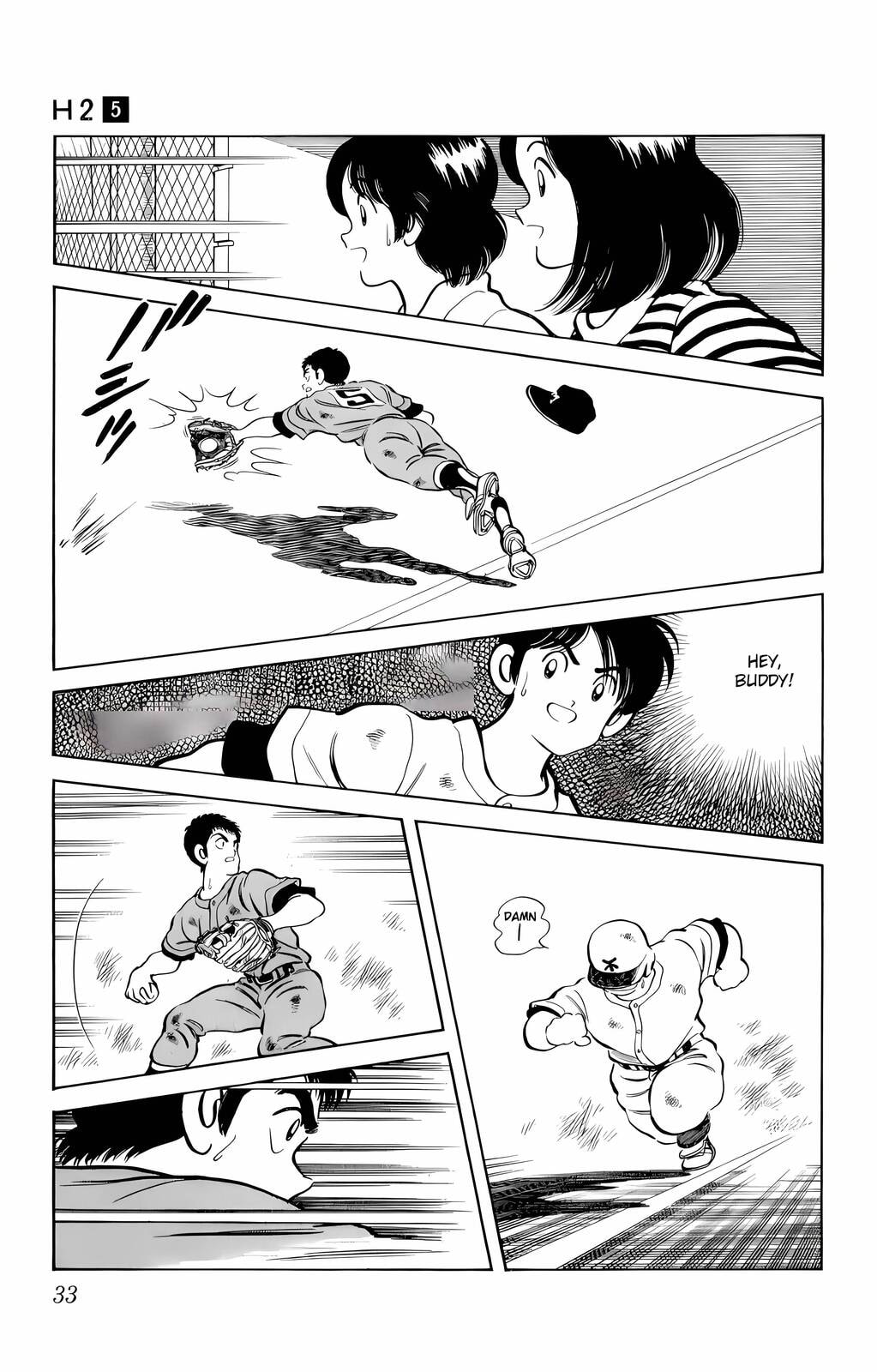 Read H2 chapter 41 image 12 on Lezhin