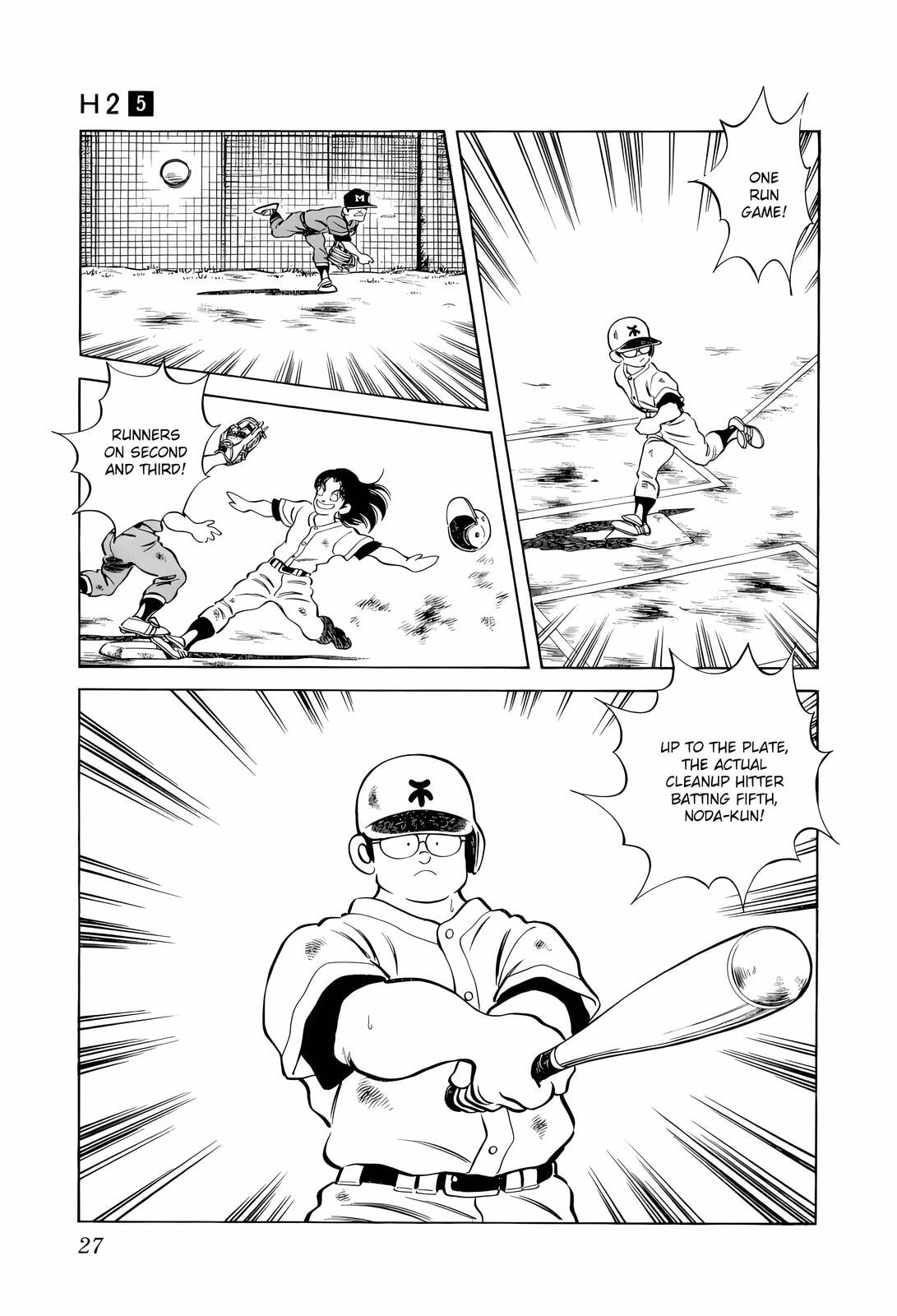 Read H2 chapter 41 image 6 on Lezhin