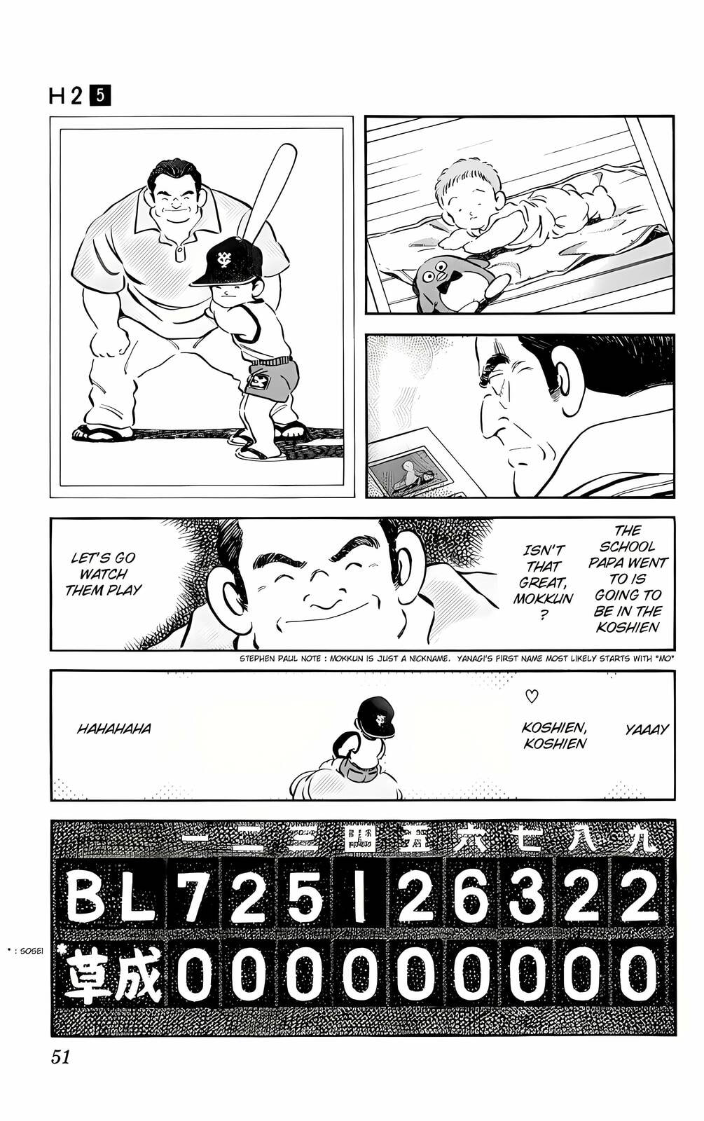 Read H2 chapter 42 image 12 on Lezhin