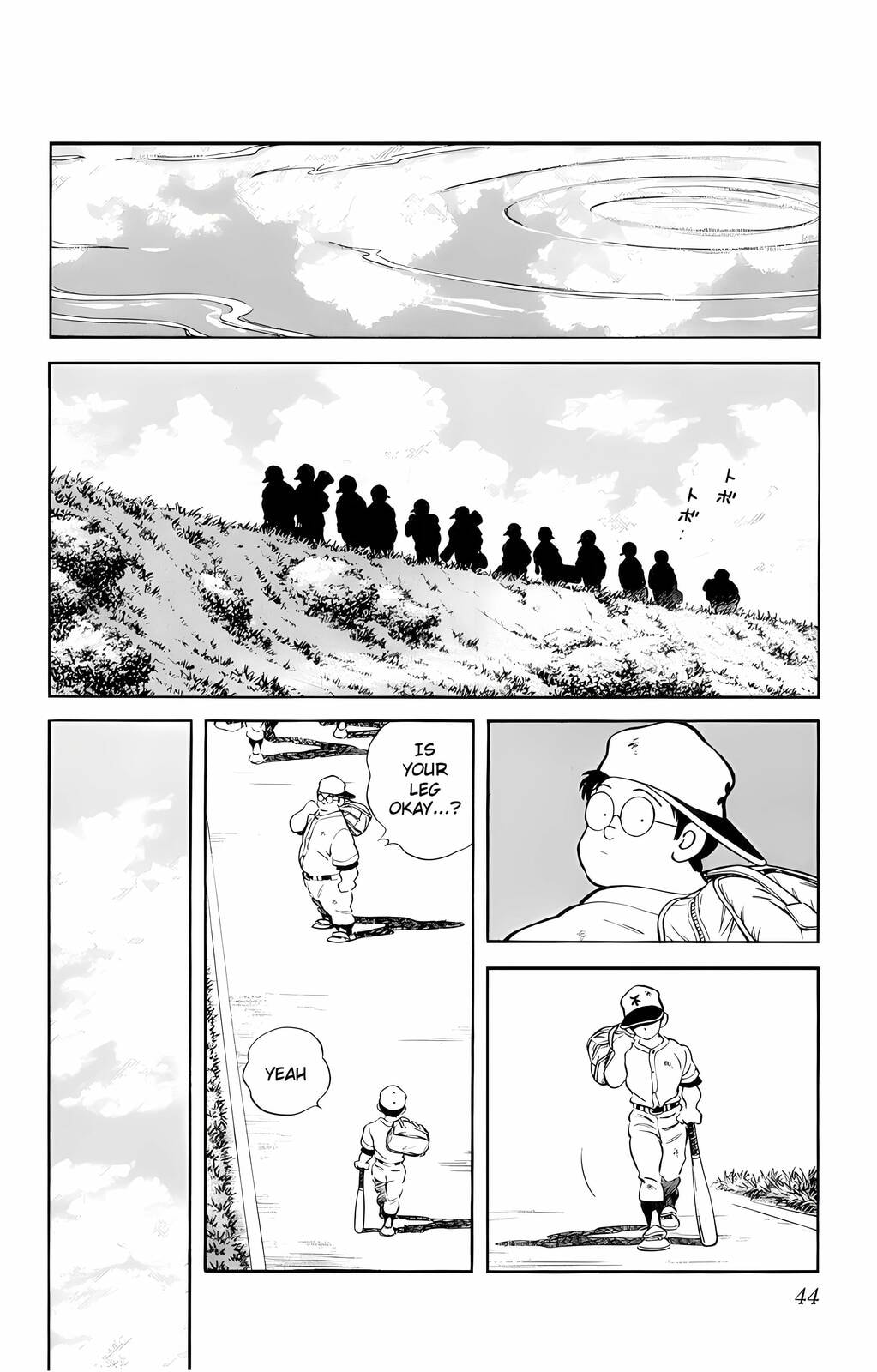 Read H2 chapter 42 image 5 on Lezhin
