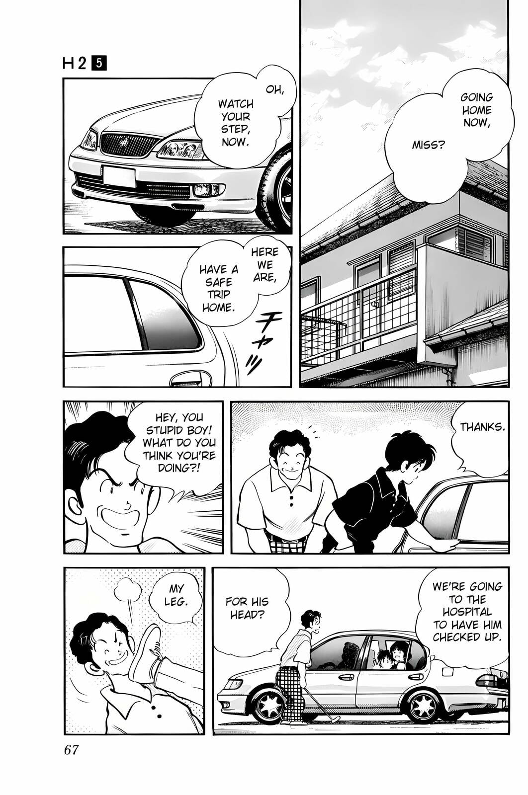 Read H2 chapter 43 image 10 on Lezhin