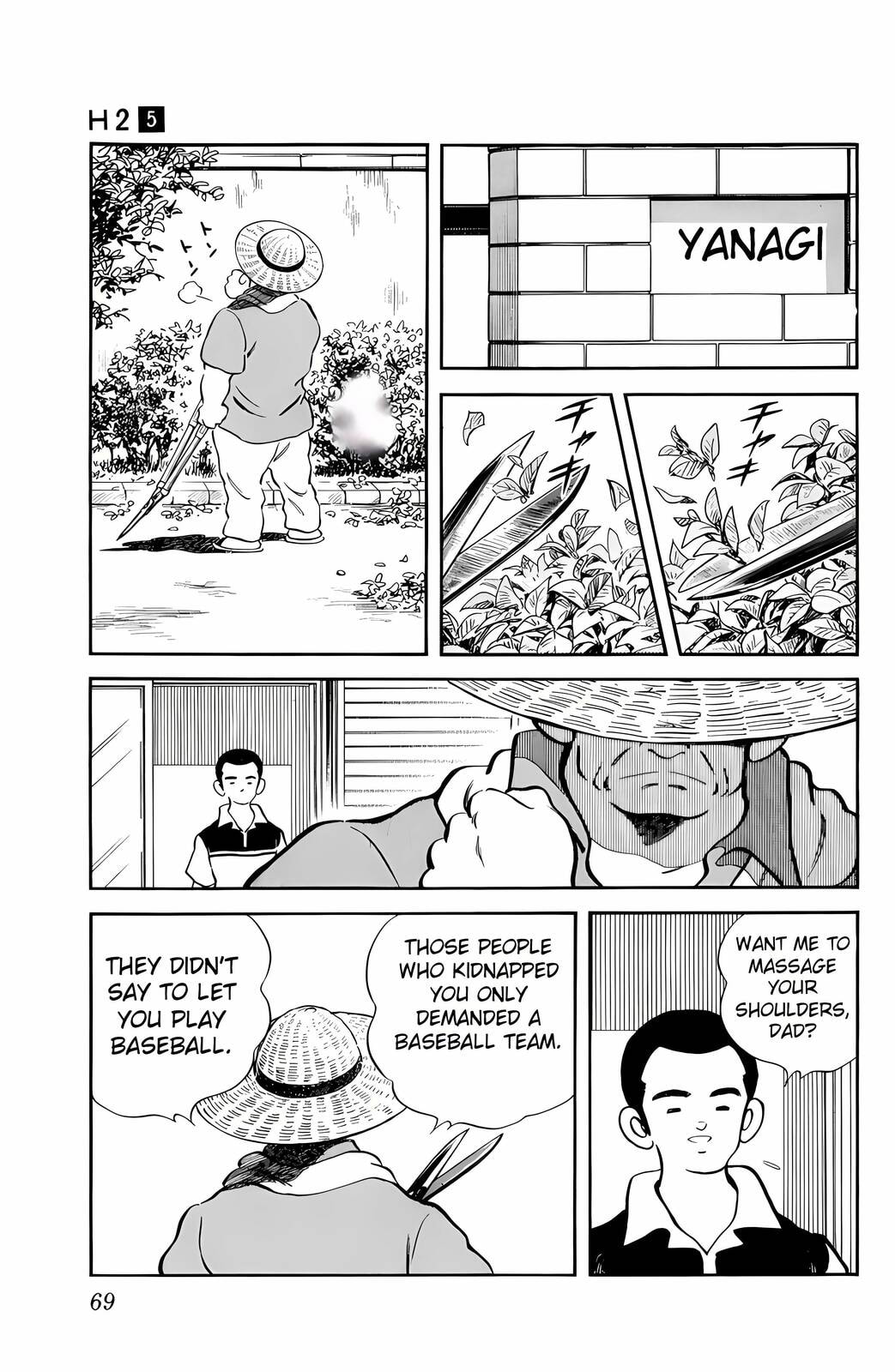 Read H2 chapter 43 image 12 on Lezhin