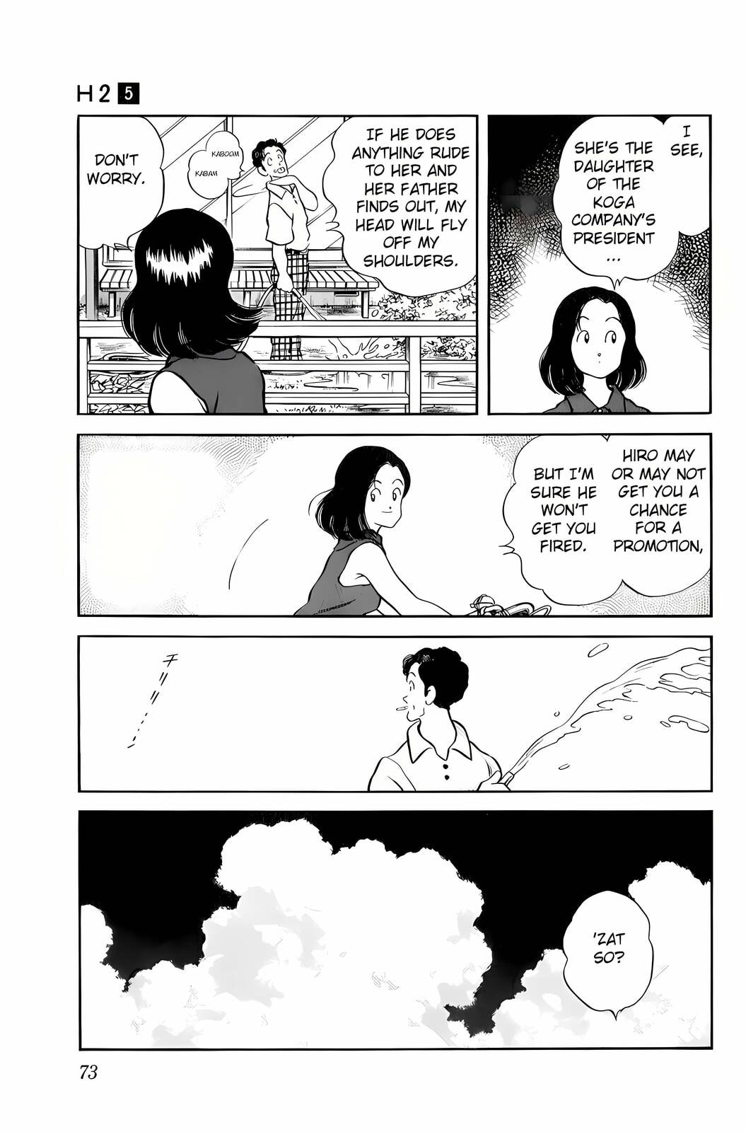 Read H2 chapter 43 image 16 on Lezhin